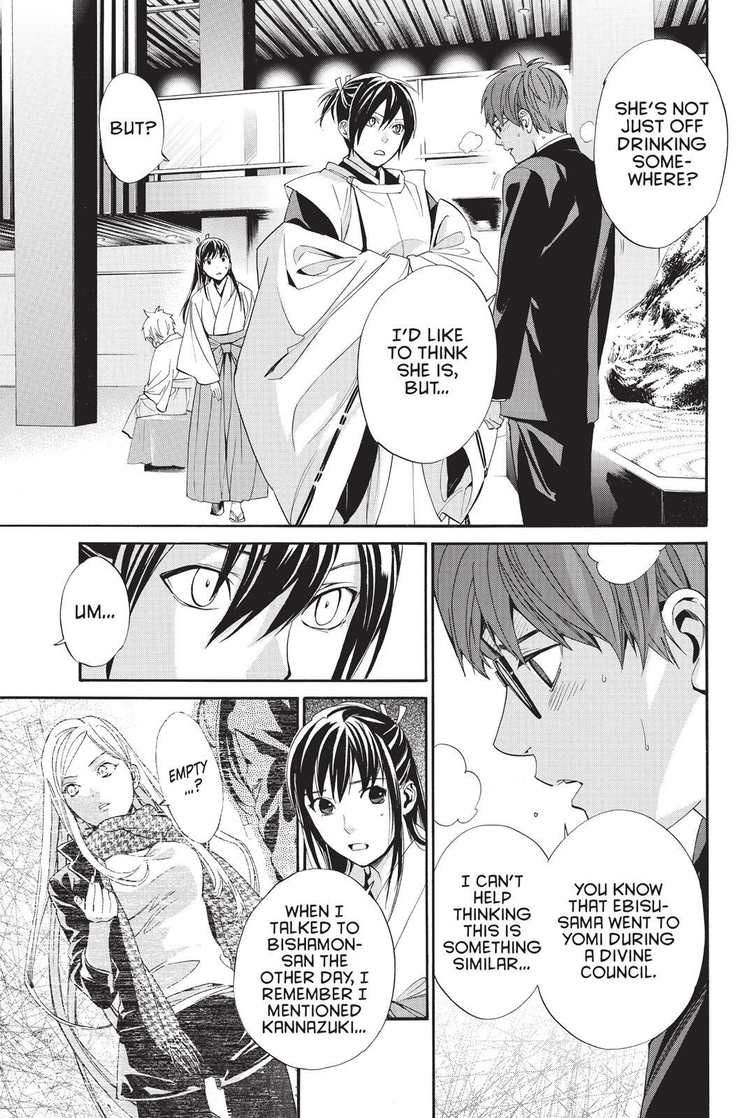 Read Noragami Manga Online