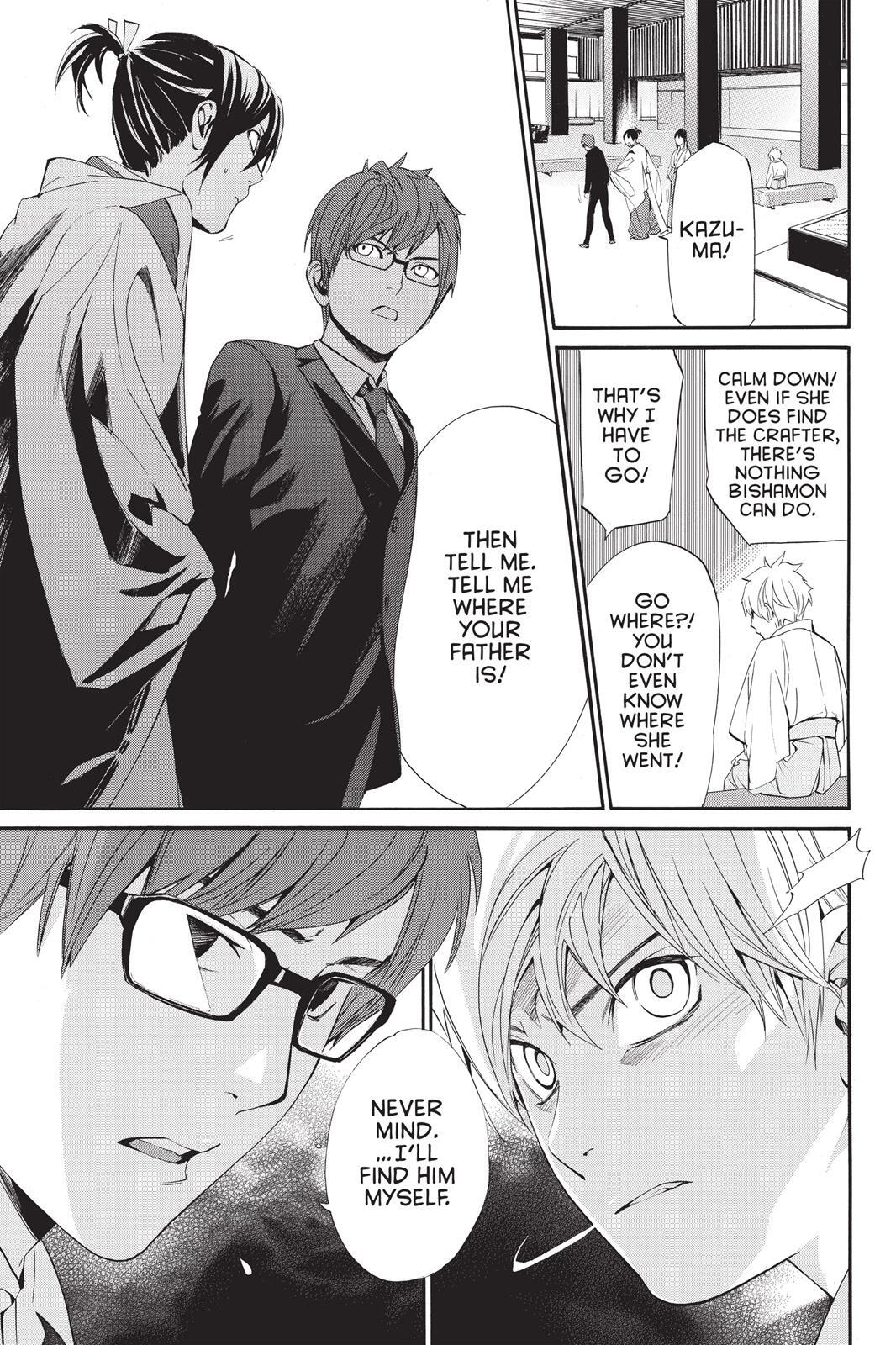 Read Noragami Manga Online