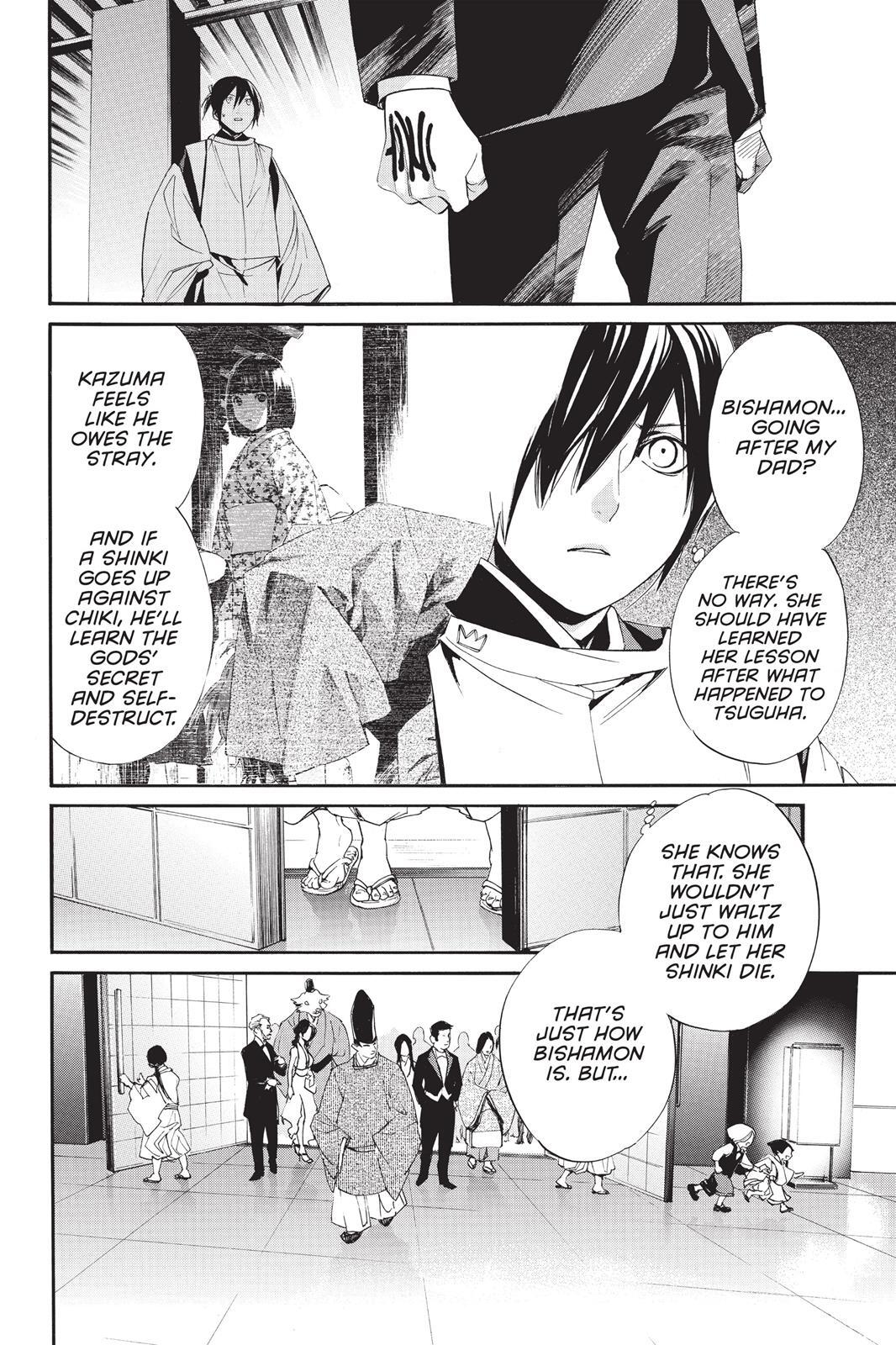 Read Noragami Manga Online