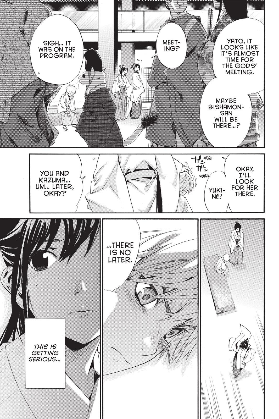 Read Noragami Manga Online