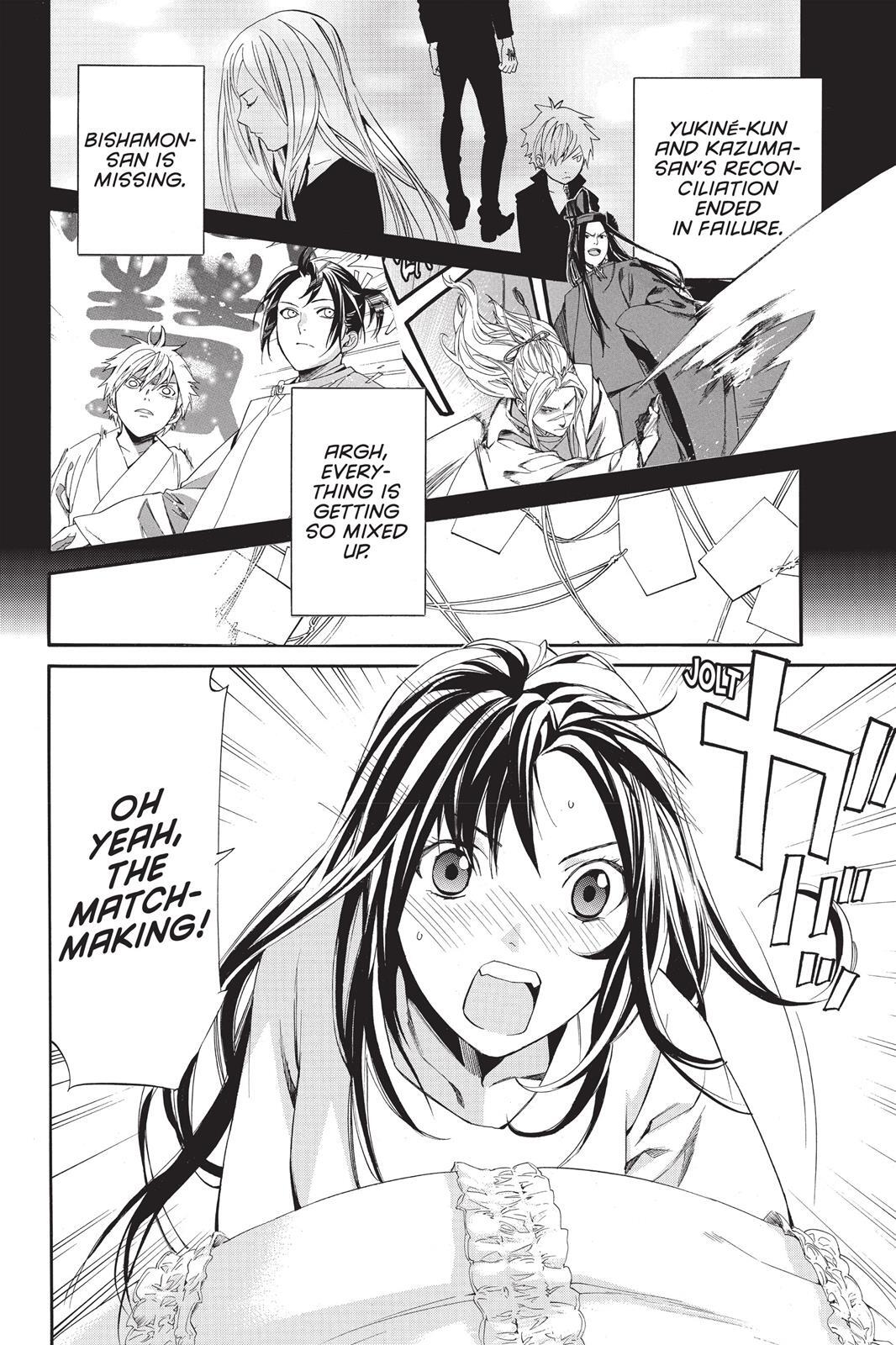 Read Noragami Manga Online