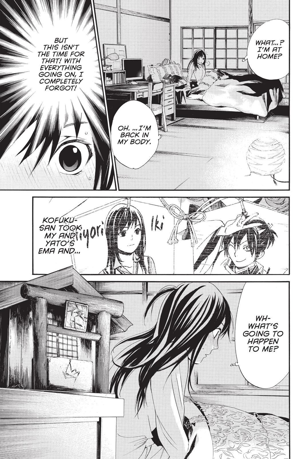Read Noragami Manga Online