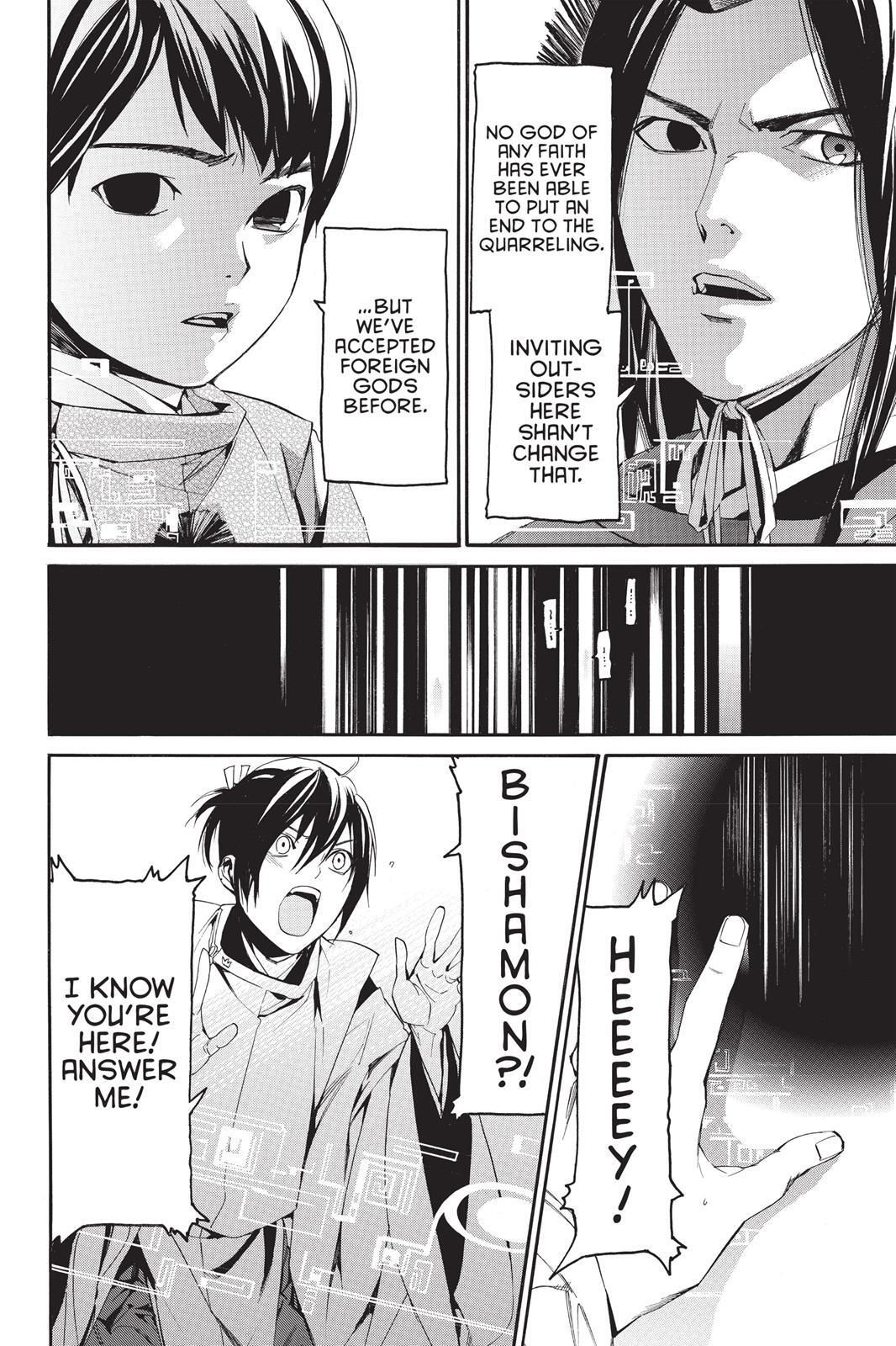 Read Noragami Manga Online