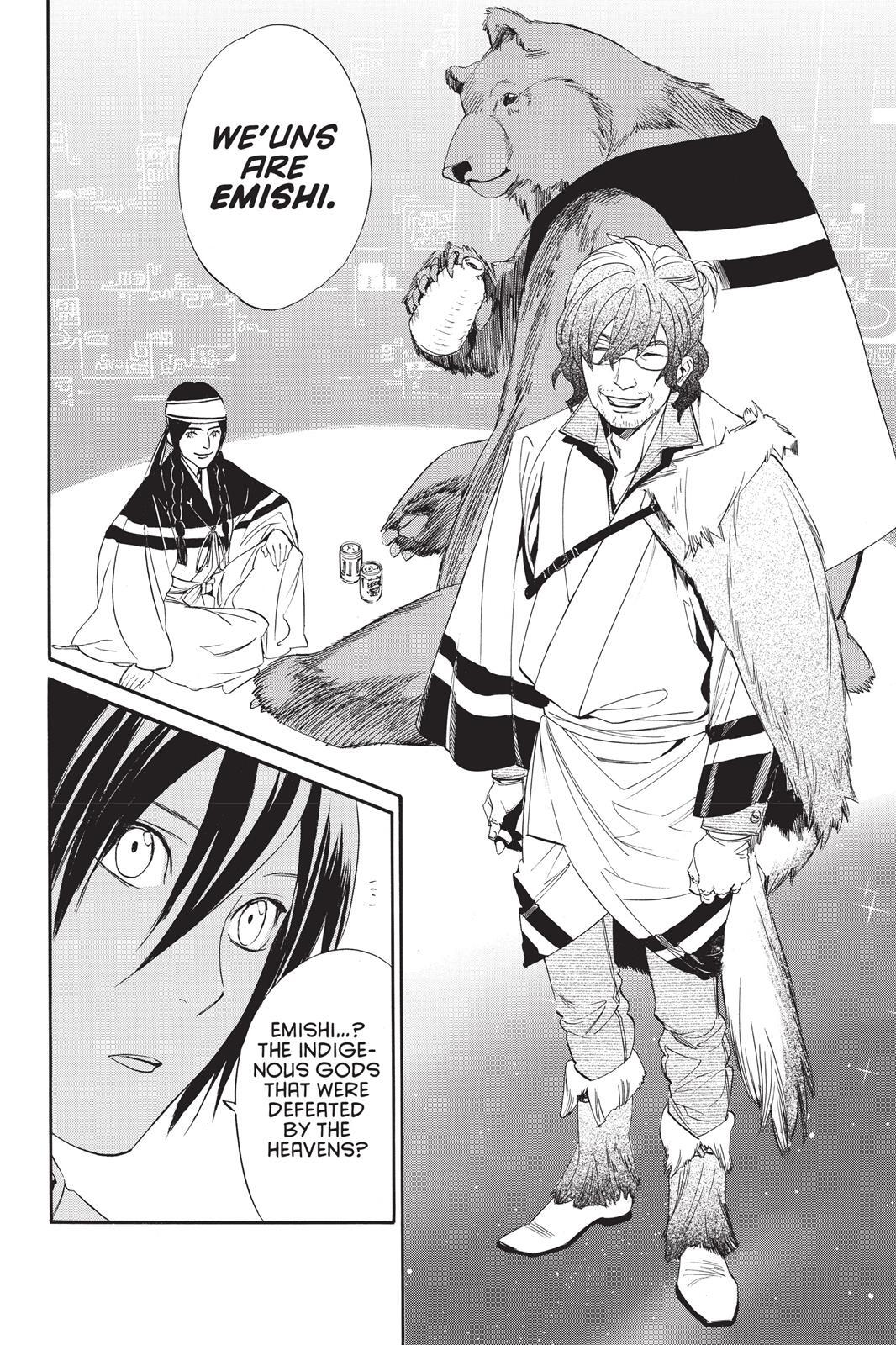 Read Noragami Manga Online