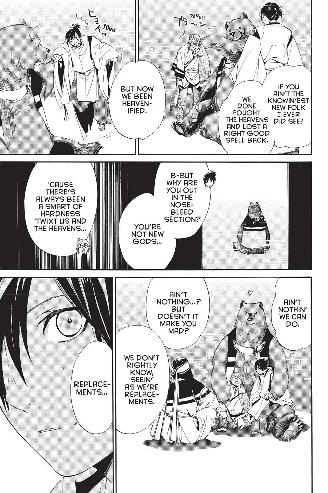 Read Noragami Manga Online
