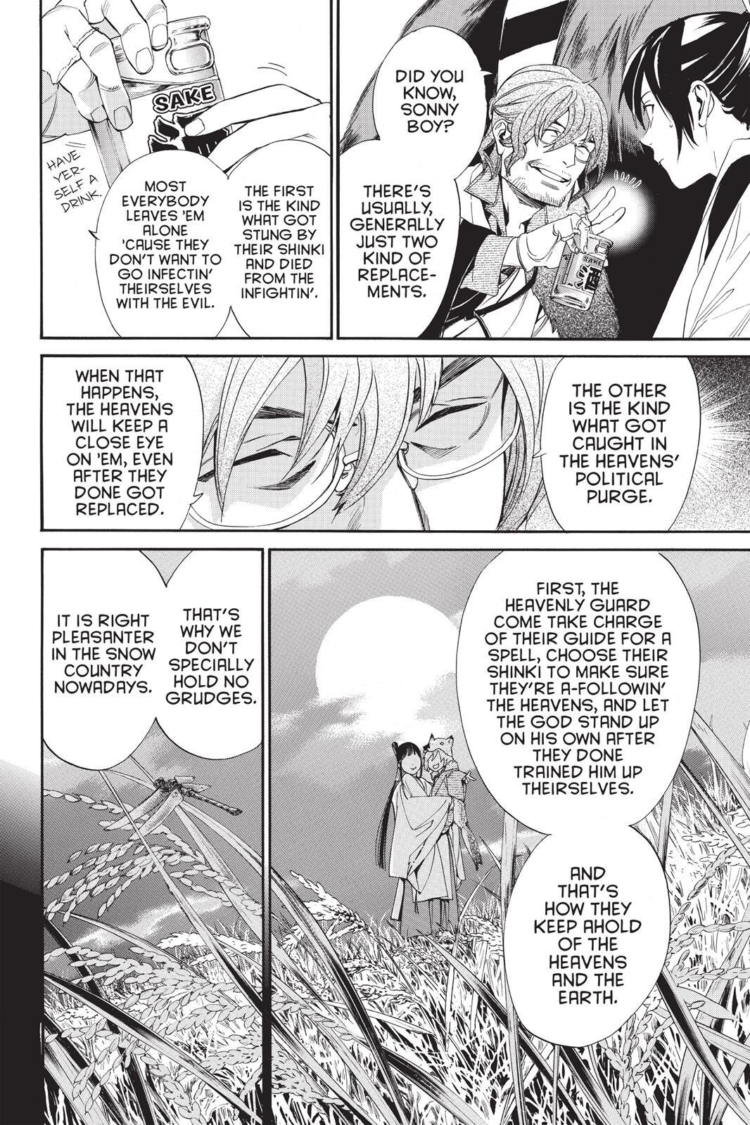 Read Noragami Manga Online