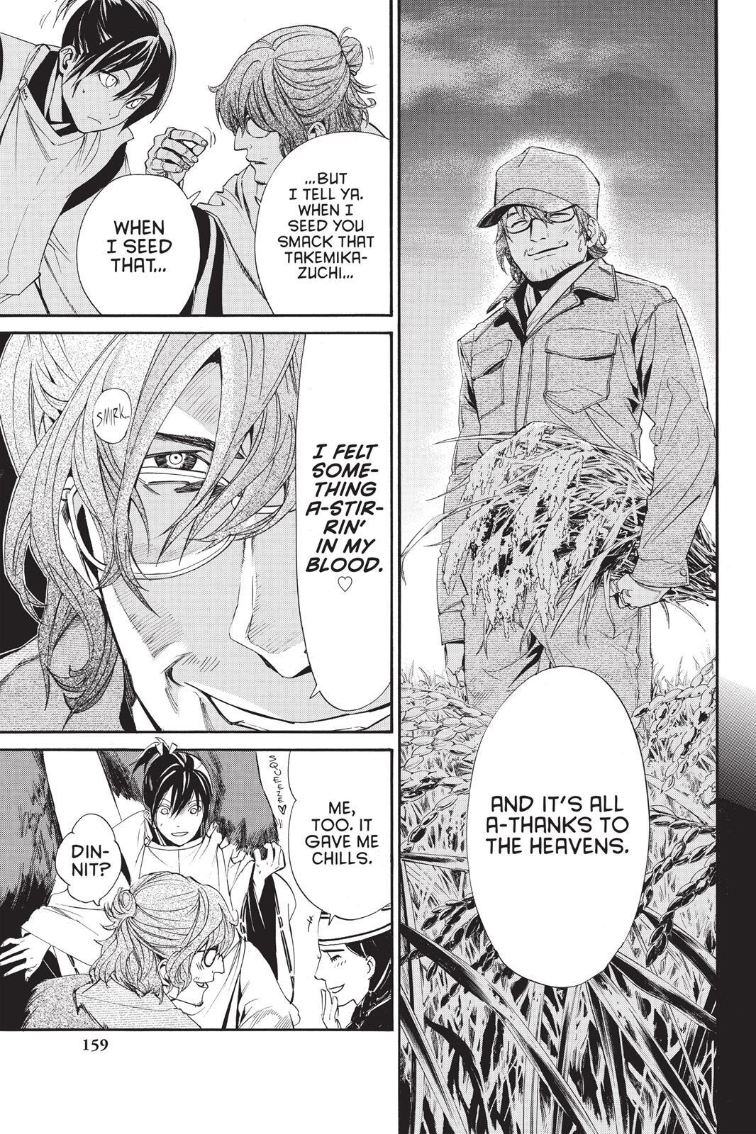Read Noragami Manga Online