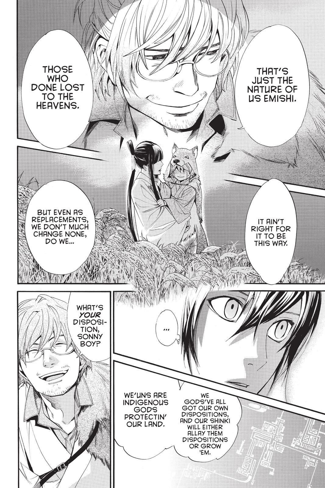 Read Noragami Manga Online