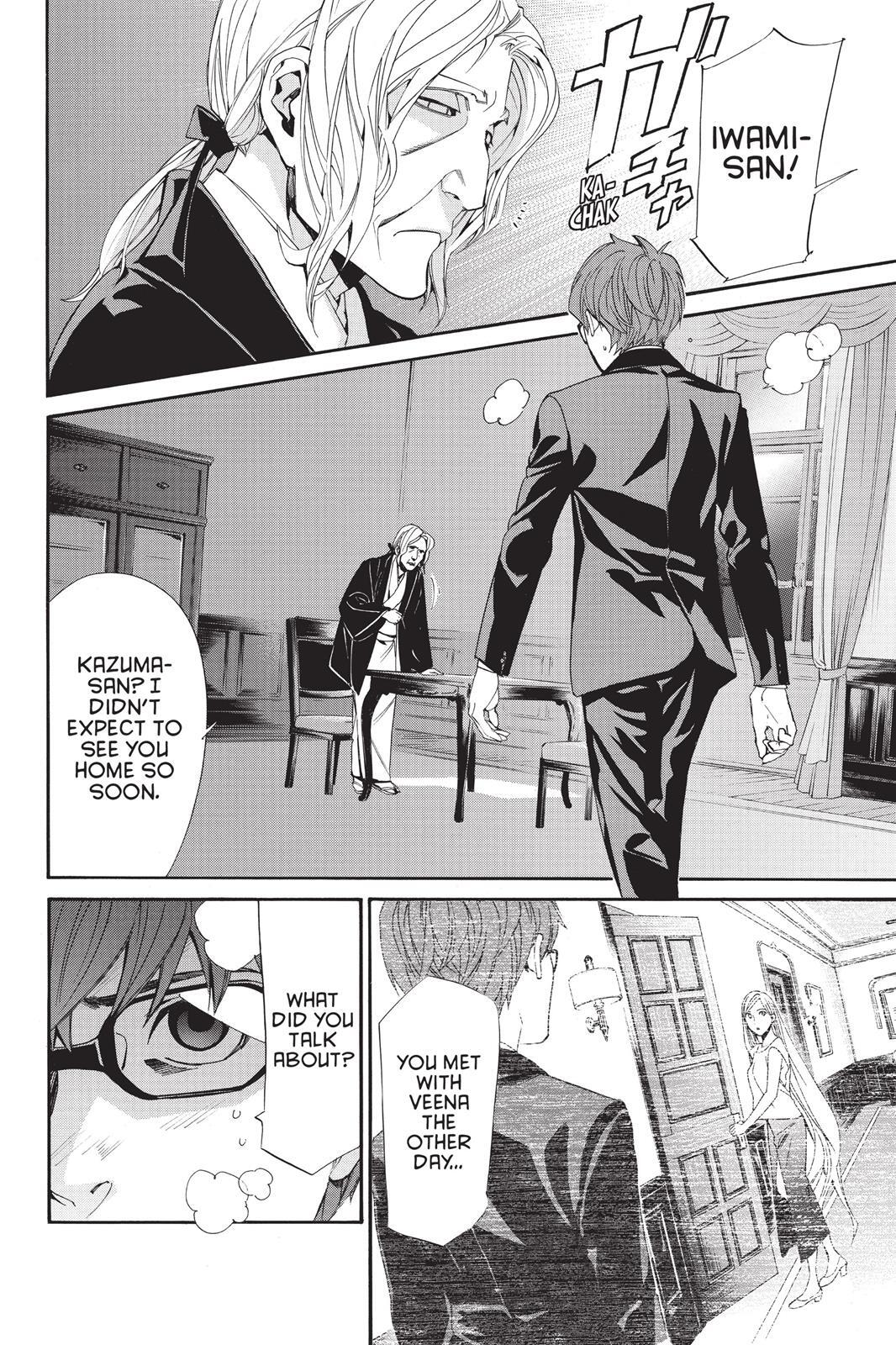 Read Noragami Manga Online
