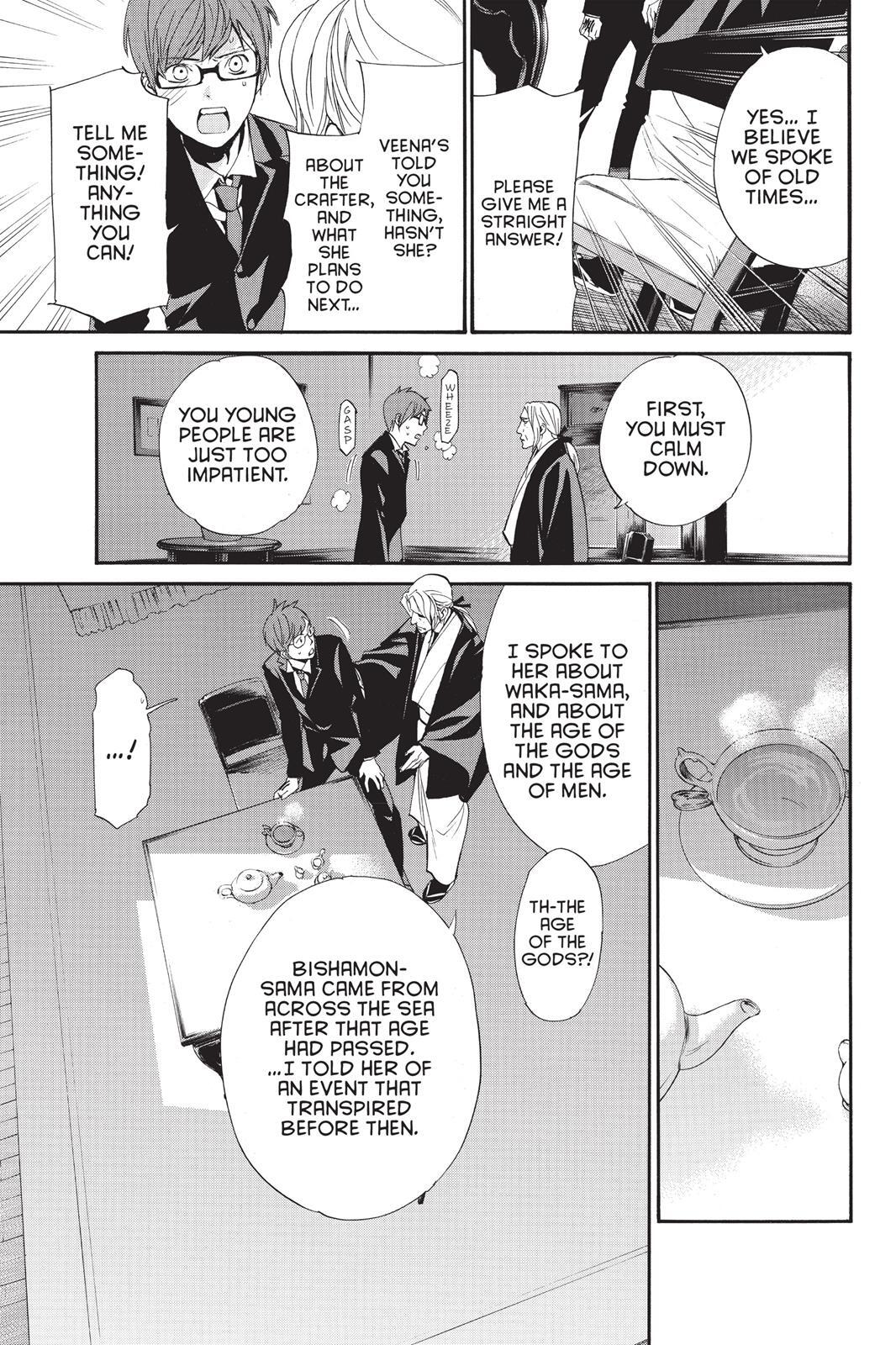Read Noragami Manga Online