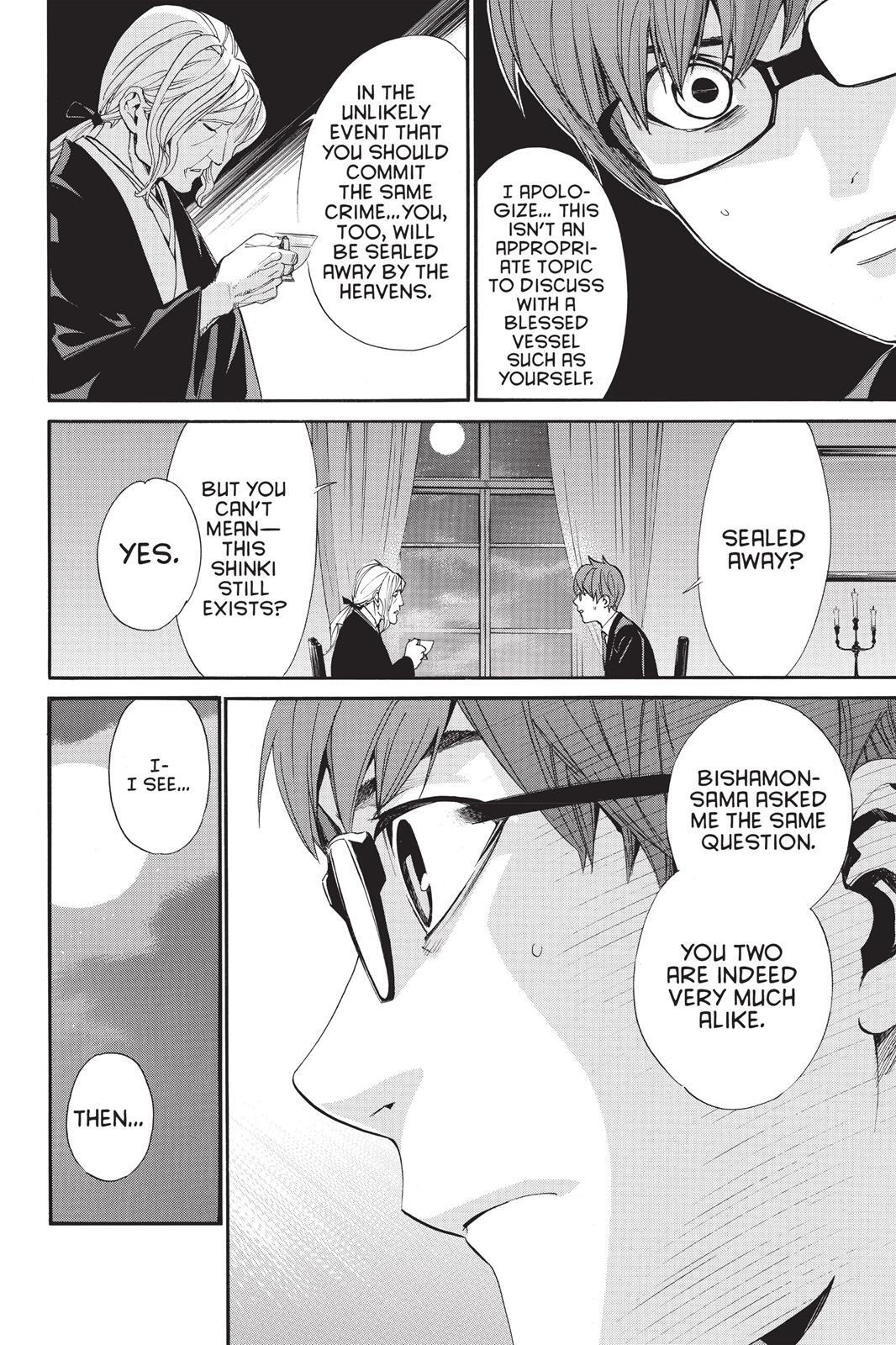 Read Noragami Manga Online