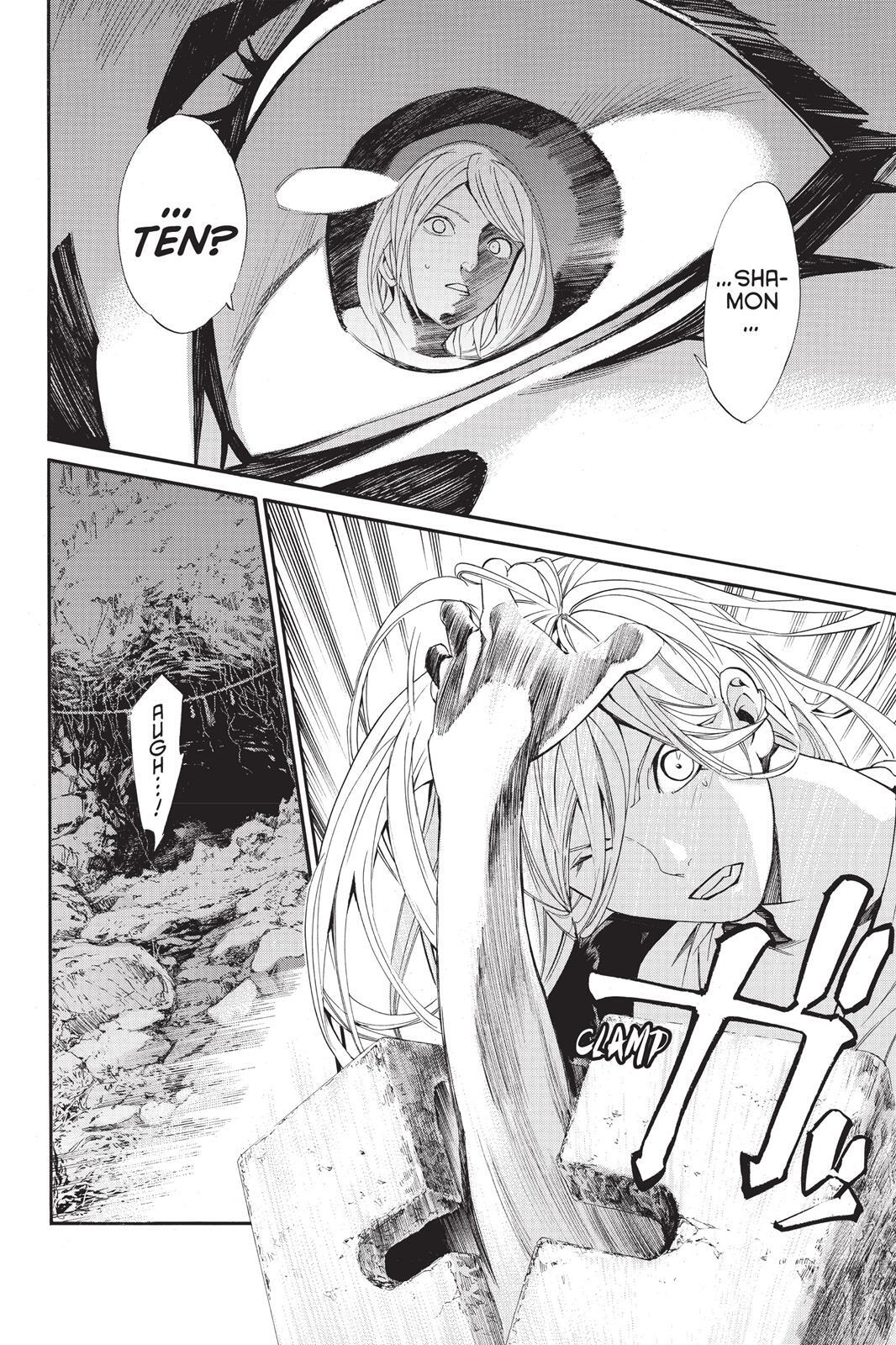 Read Noragami Manga Online
