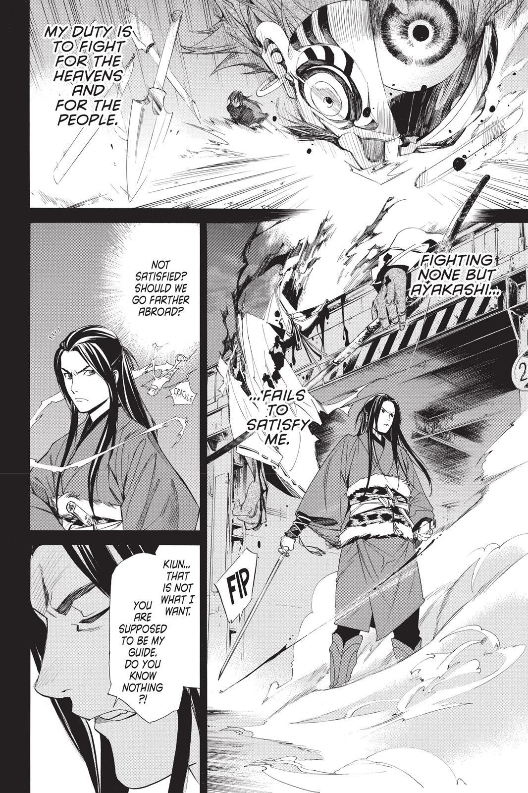 Read Noragami Manga Online