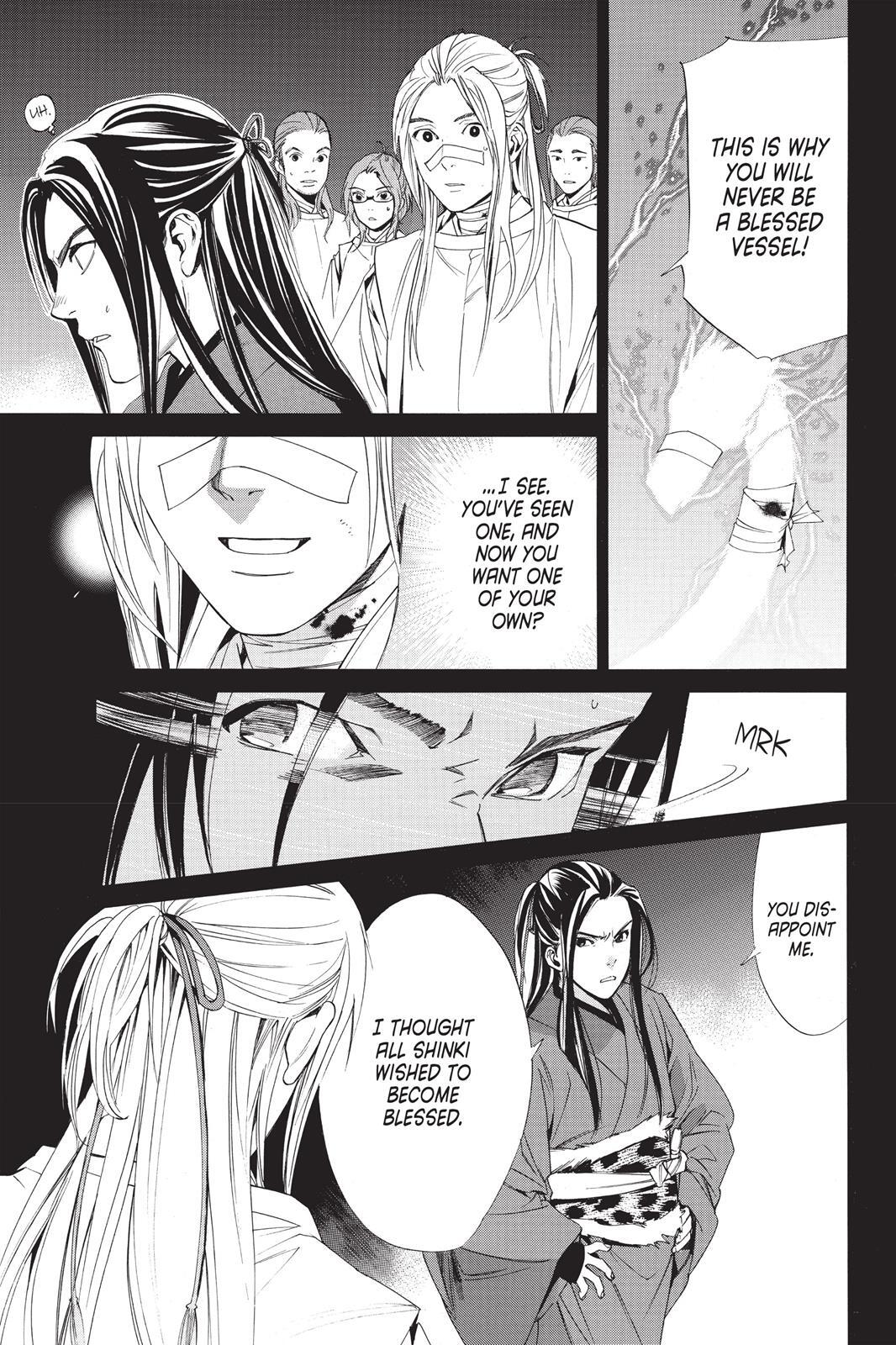 Read Noragami Manga Online