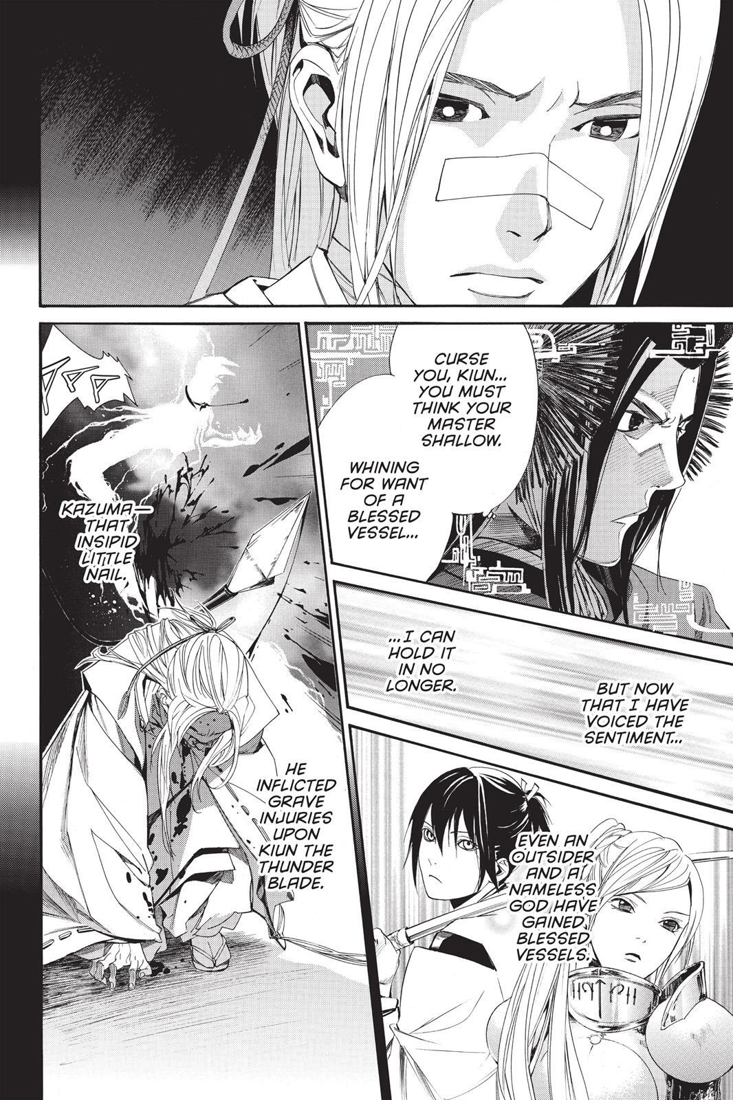 Read Noragami Manga Online