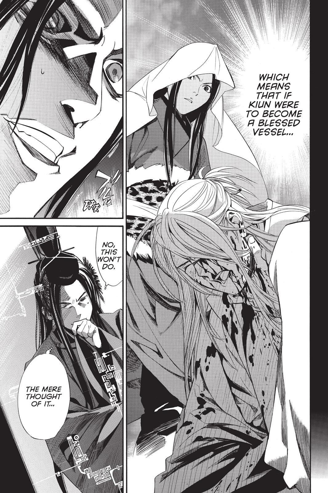 Read Noragami Manga Online