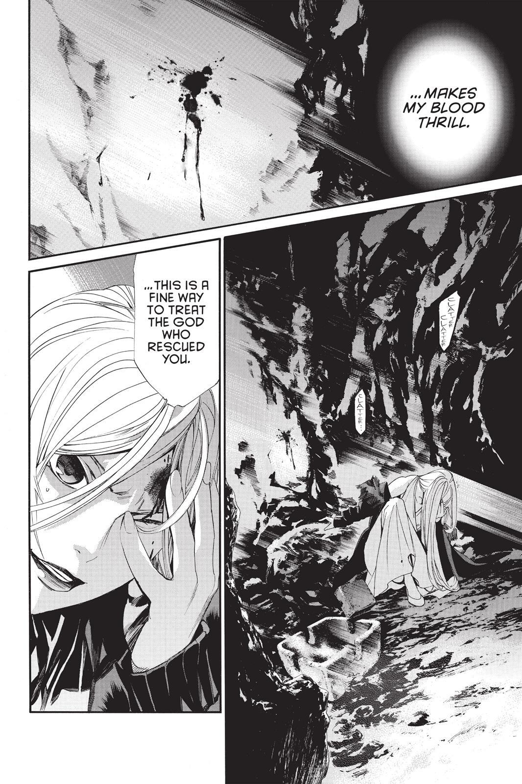 Read Noragami Manga Online
