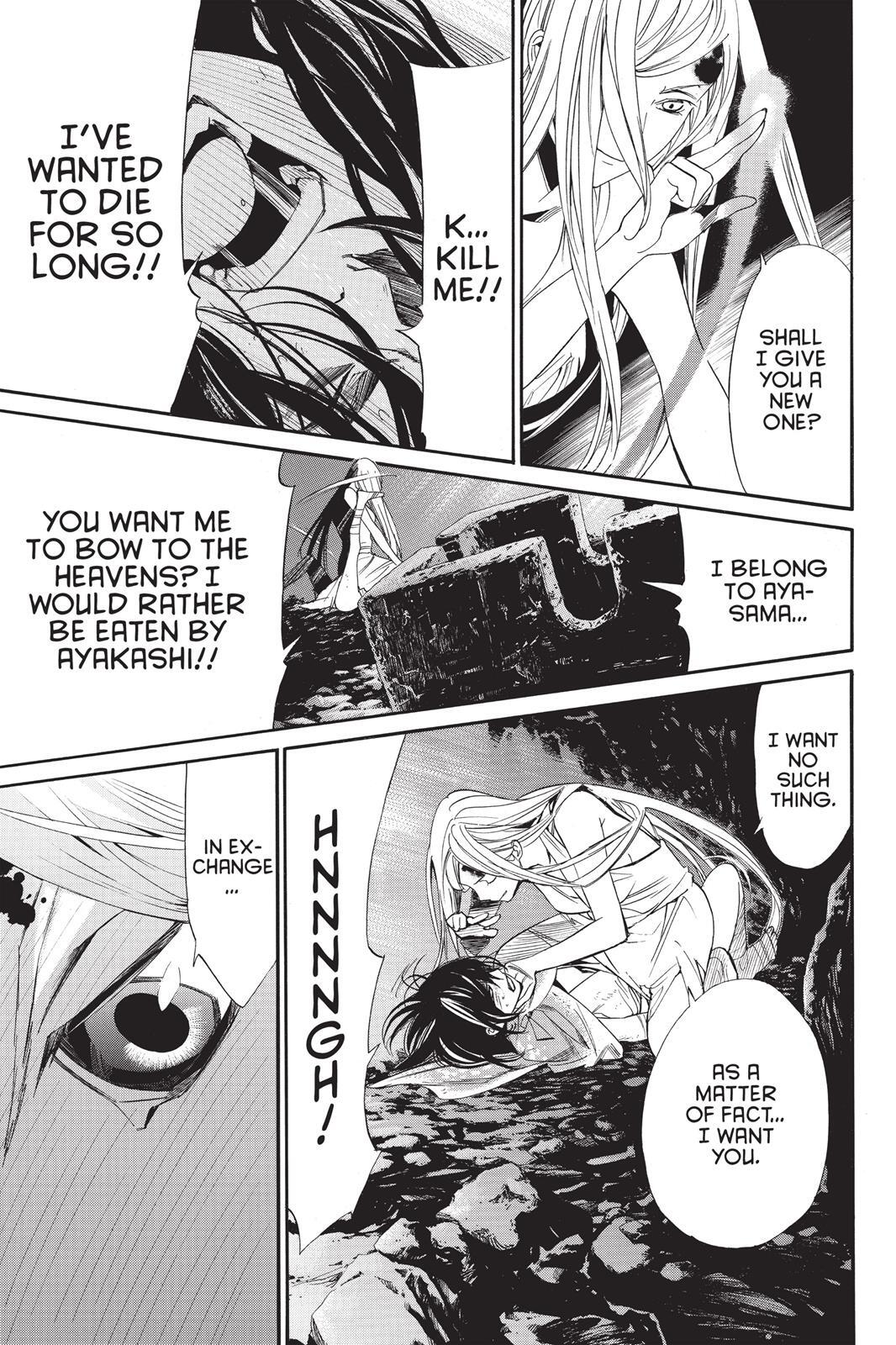 Read Noragami Manga Online