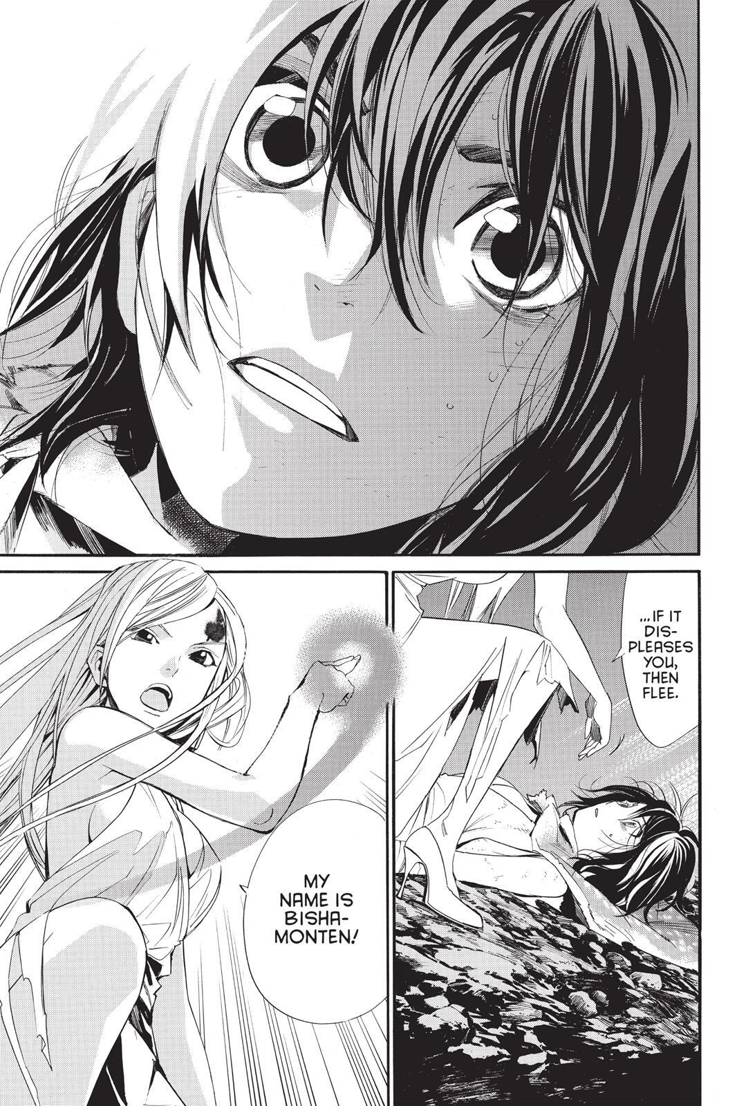 Read Noragami Manga Online