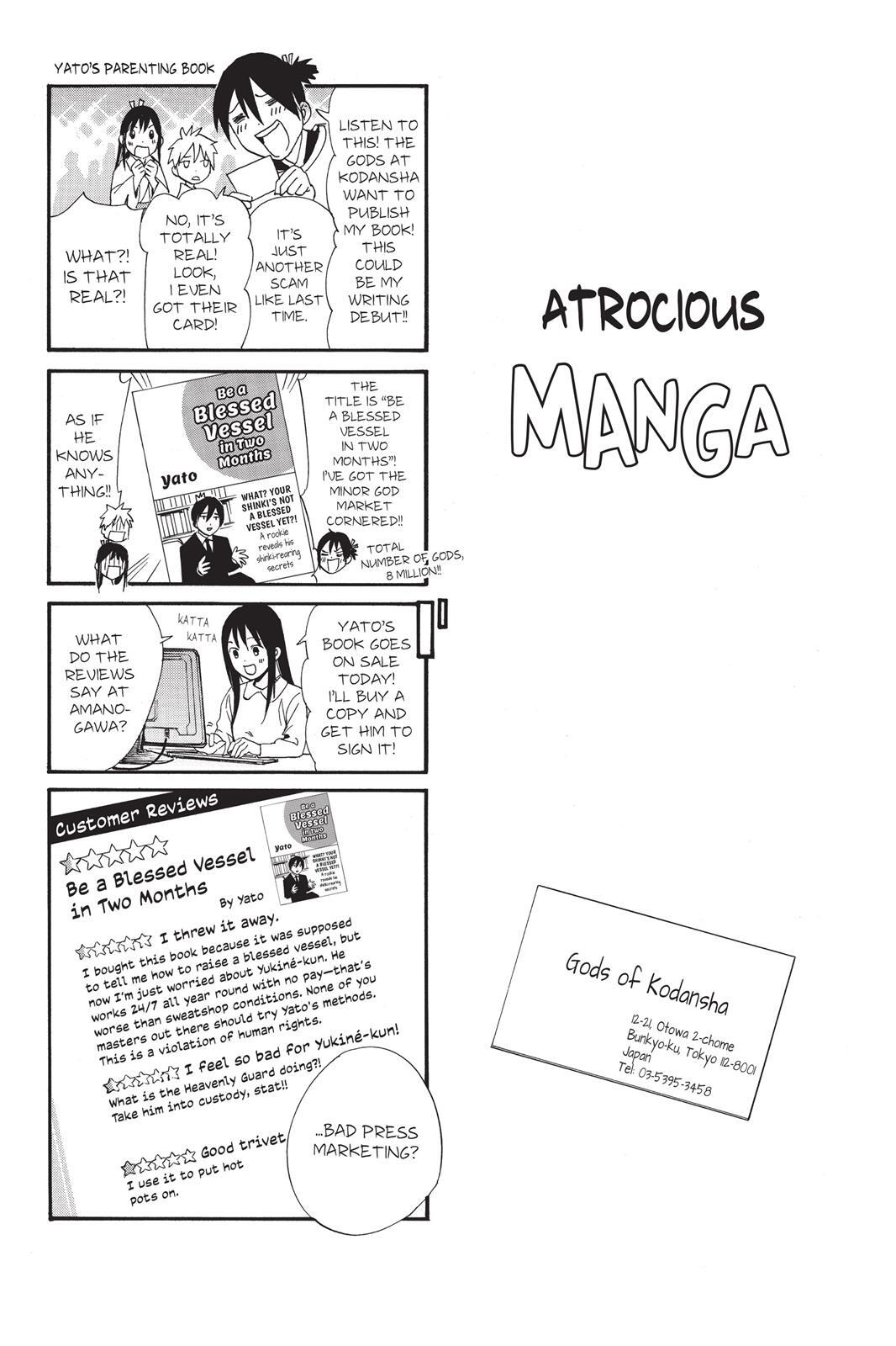 Read Noragami Manga Online