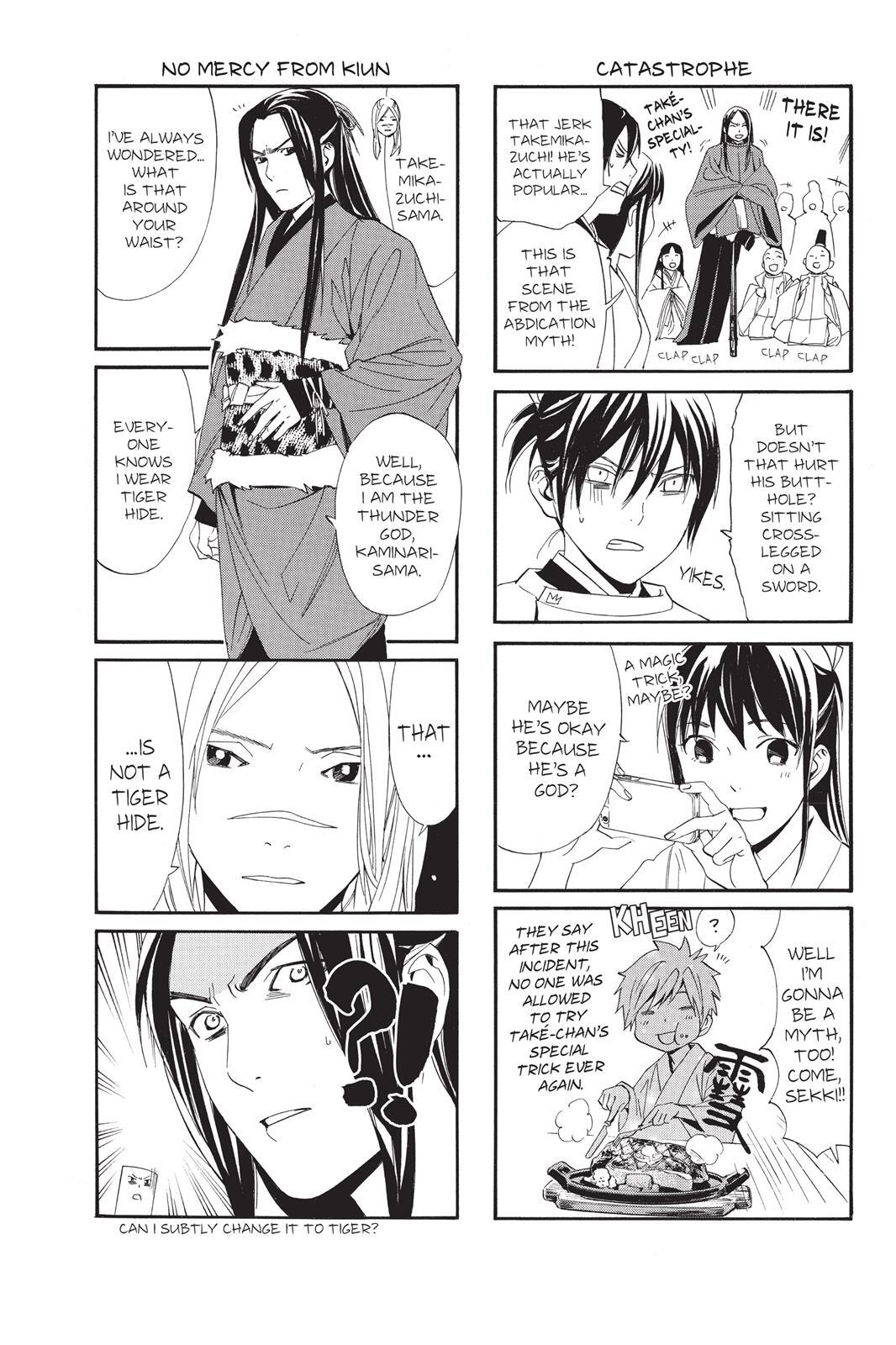 Read Noragami Manga Online