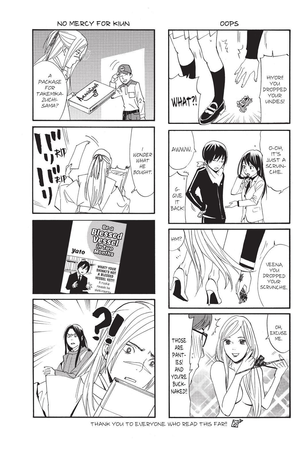 Read Noragami Manga Online