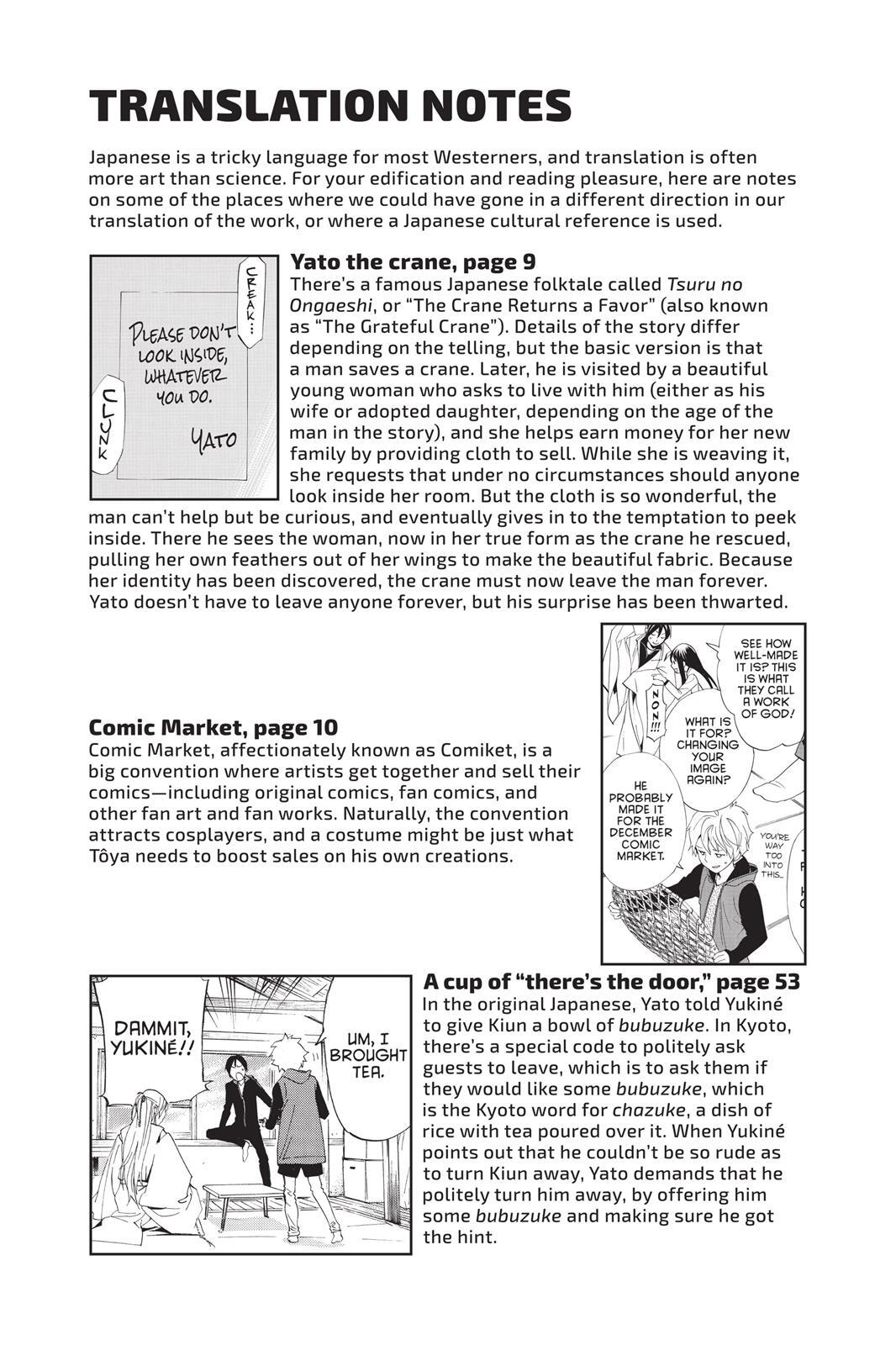 Read Noragami Manga Online