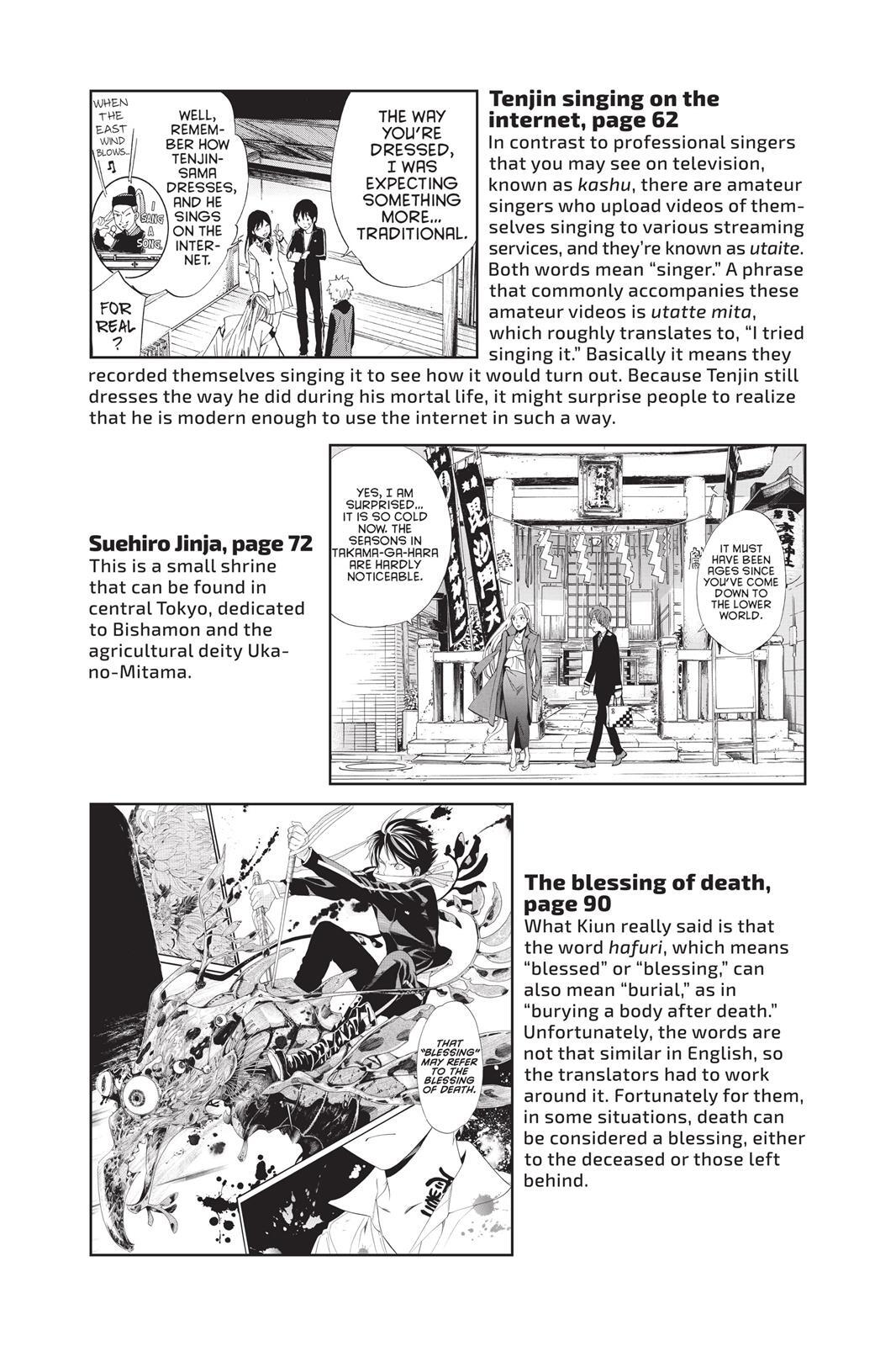 Read Noragami Manga Online