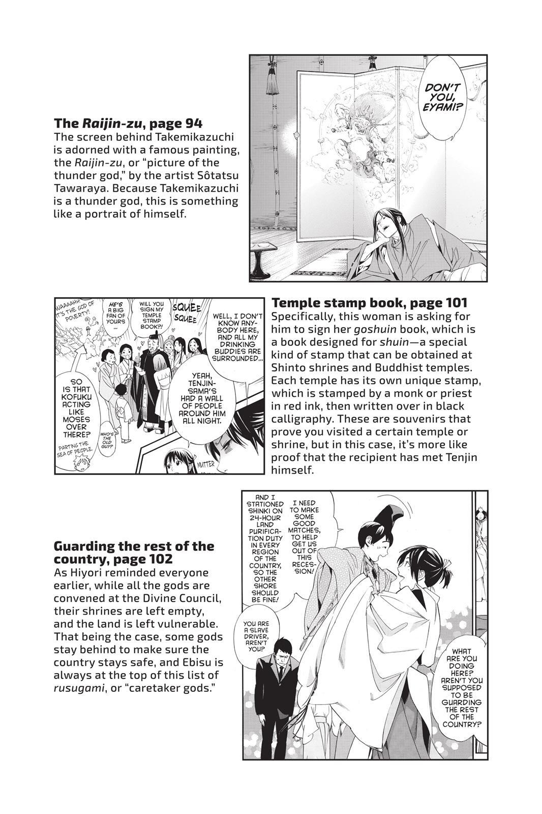 Read Noragami Manga Online