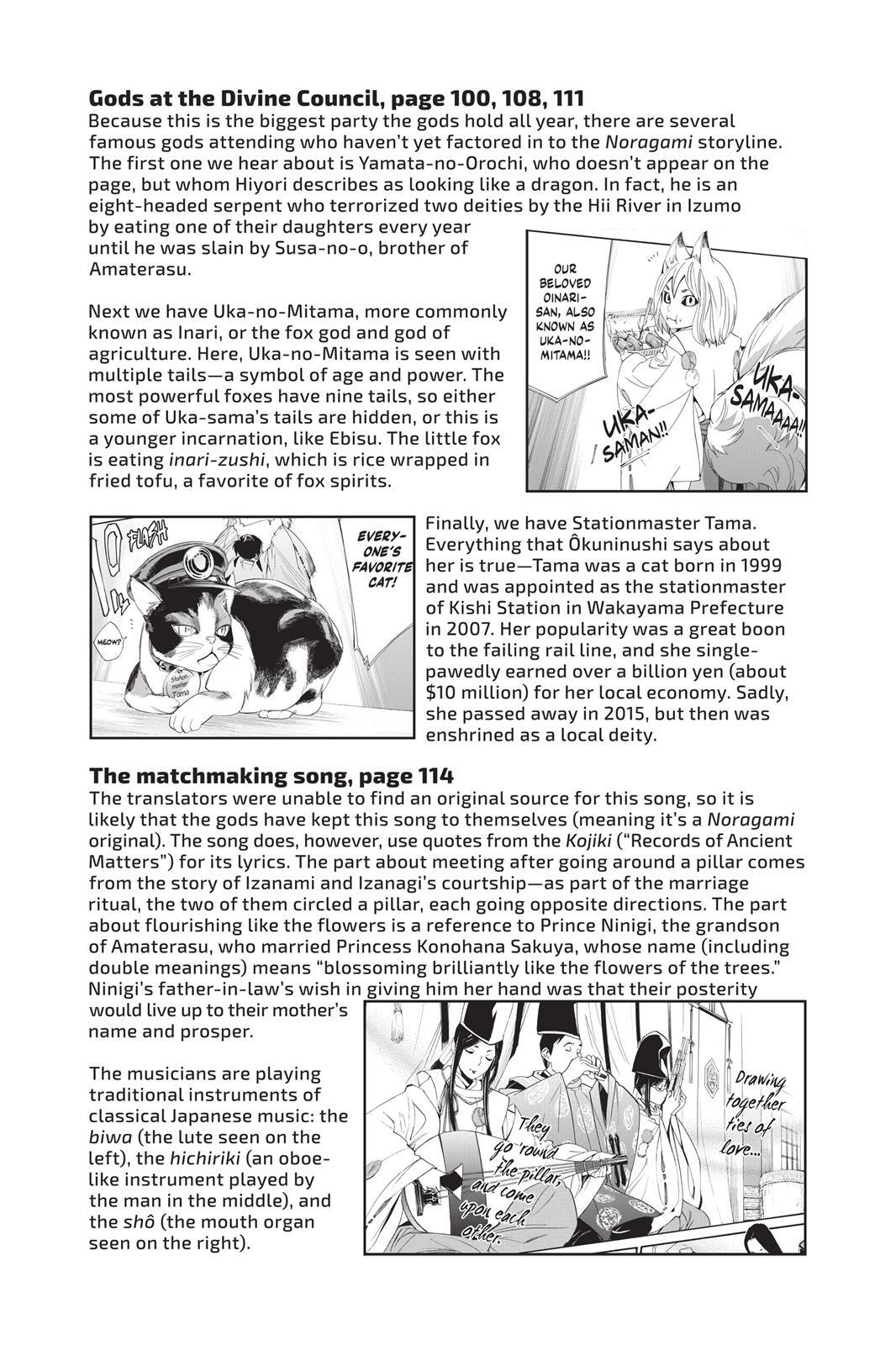 Read Noragami Manga Online