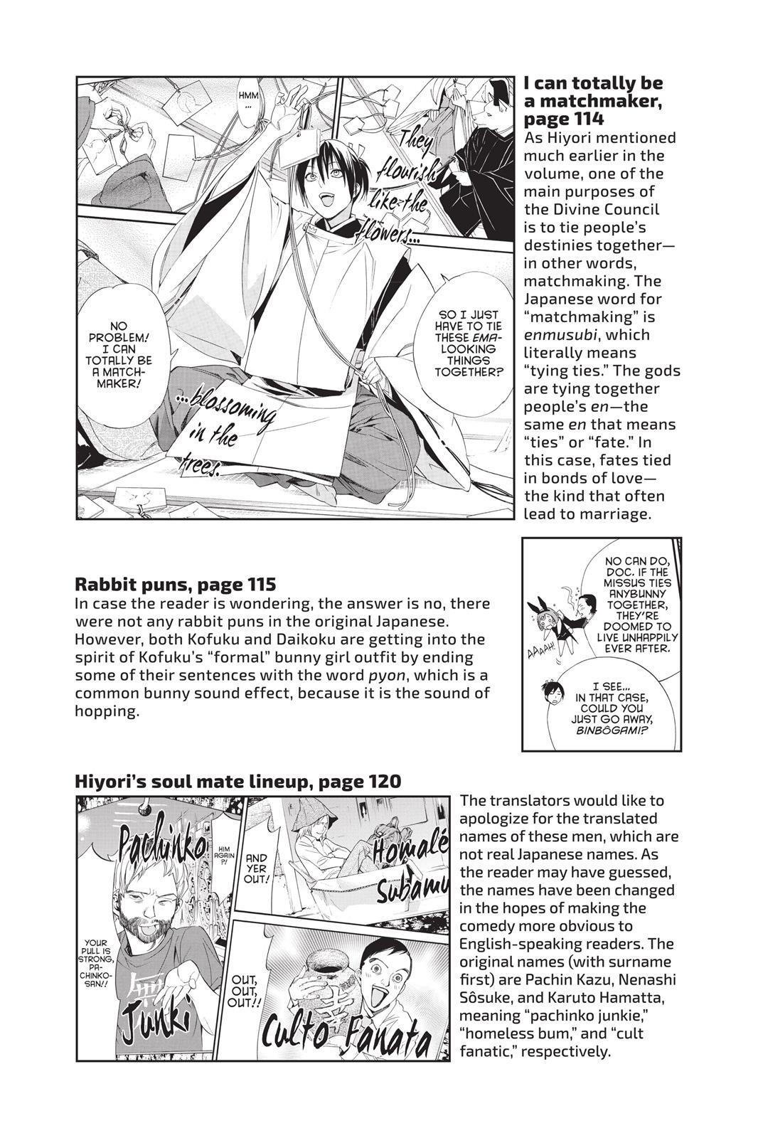 Read Noragami Manga Online