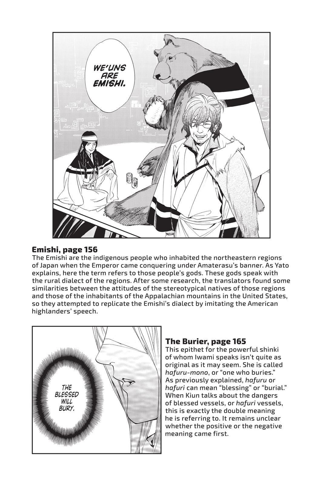 Read Noragami Manga Online