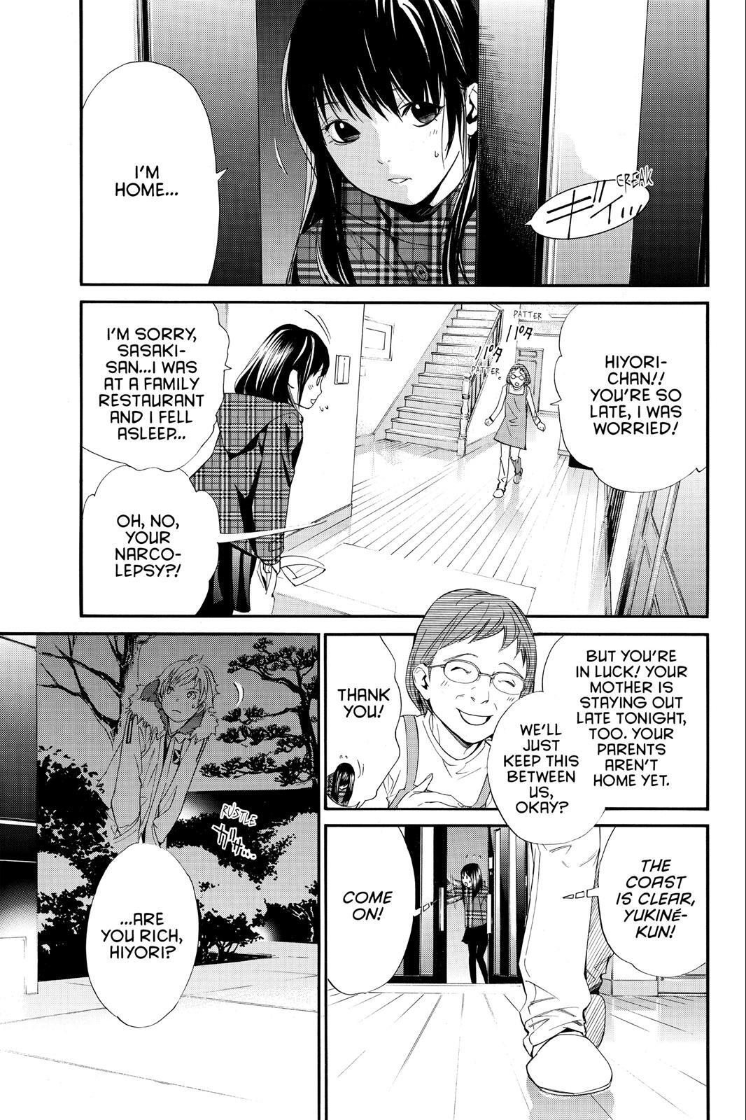Read Noragami Manga Online