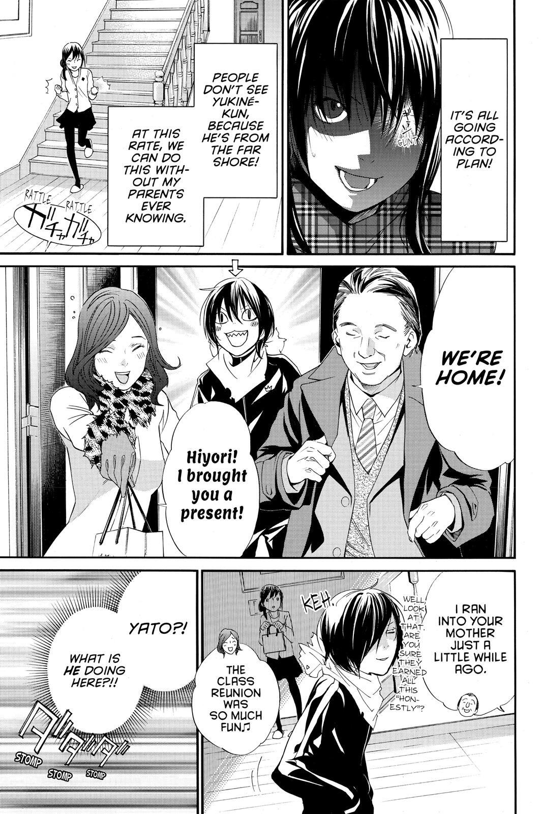 Read Noragami Manga Online