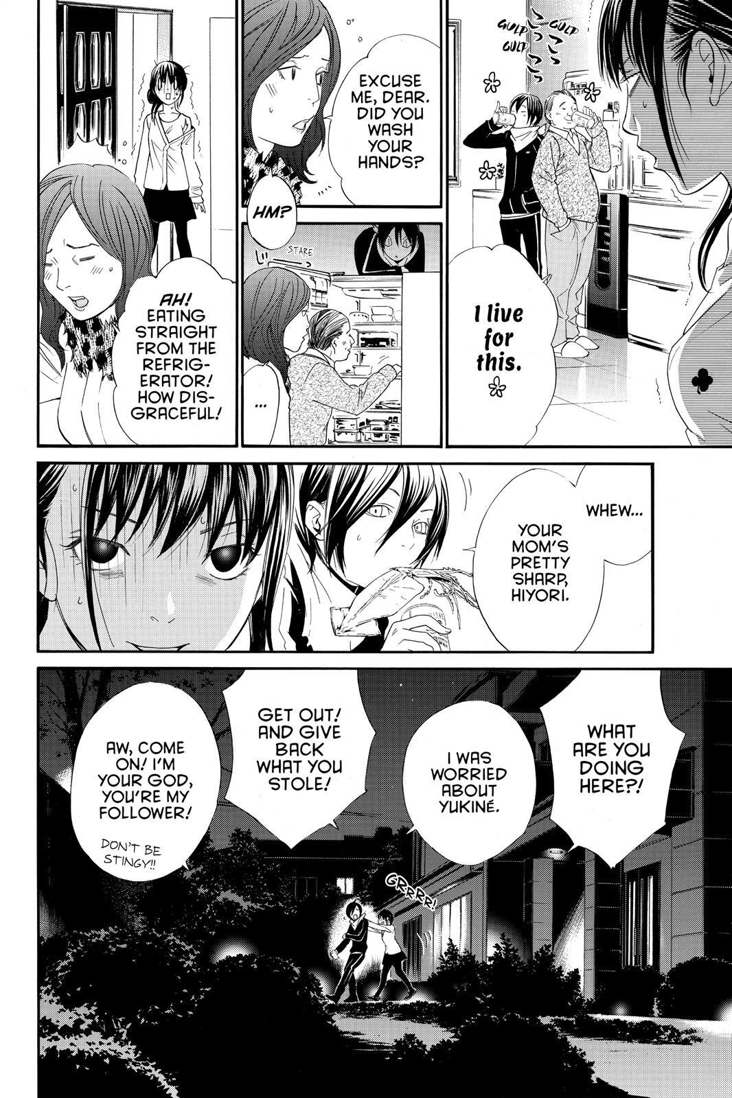 Read Noragami Manga Online