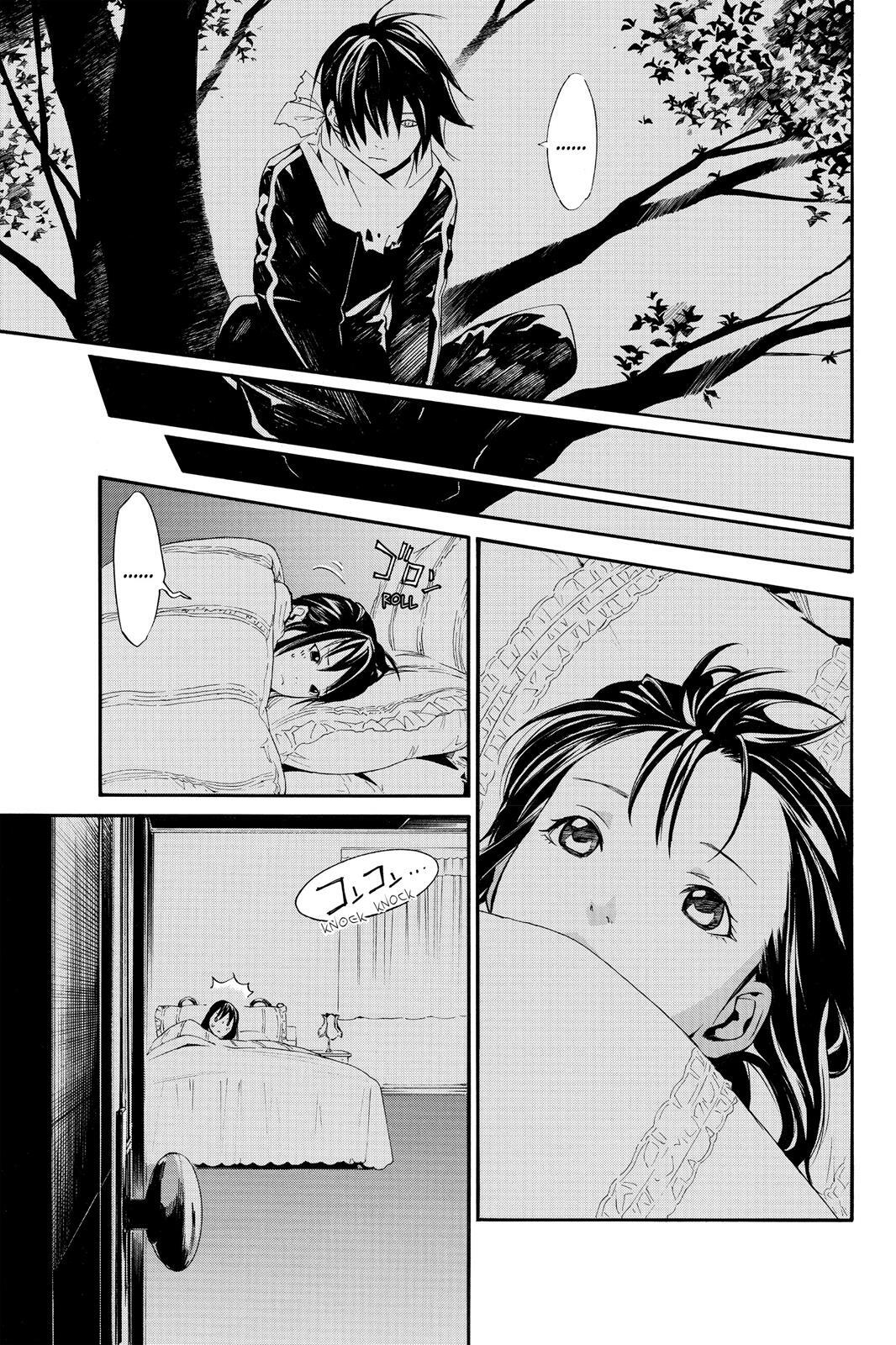 Read Noragami Manga Online
