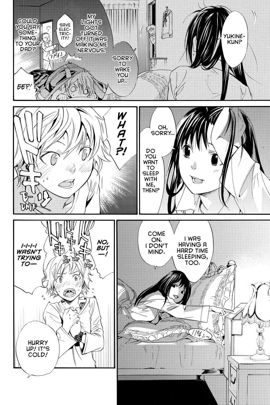 Read Noragami Manga Online