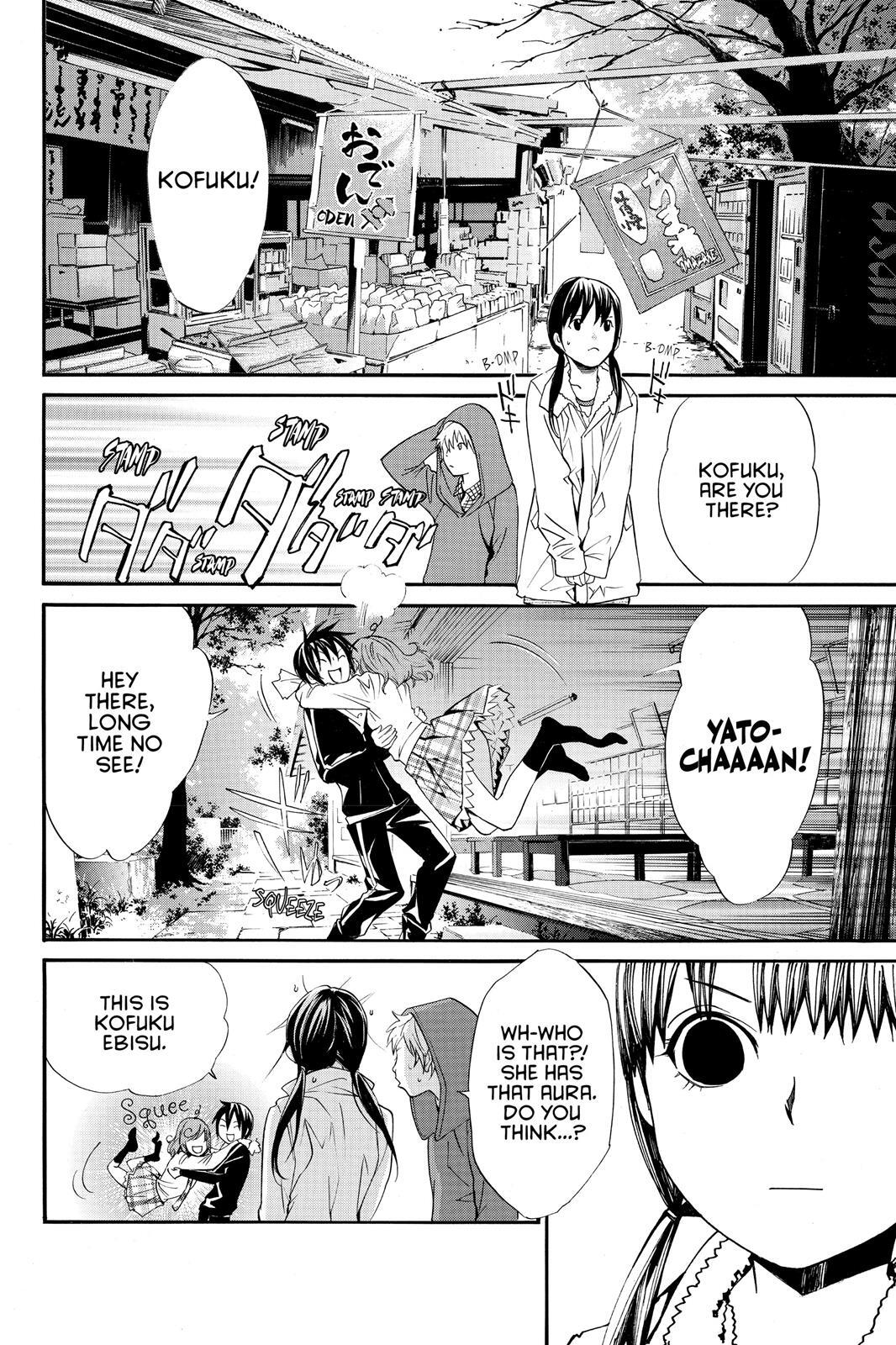 Read Noragami Manga Online
