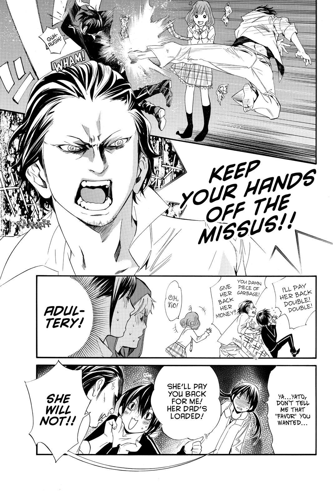 Read Noragami Manga Online