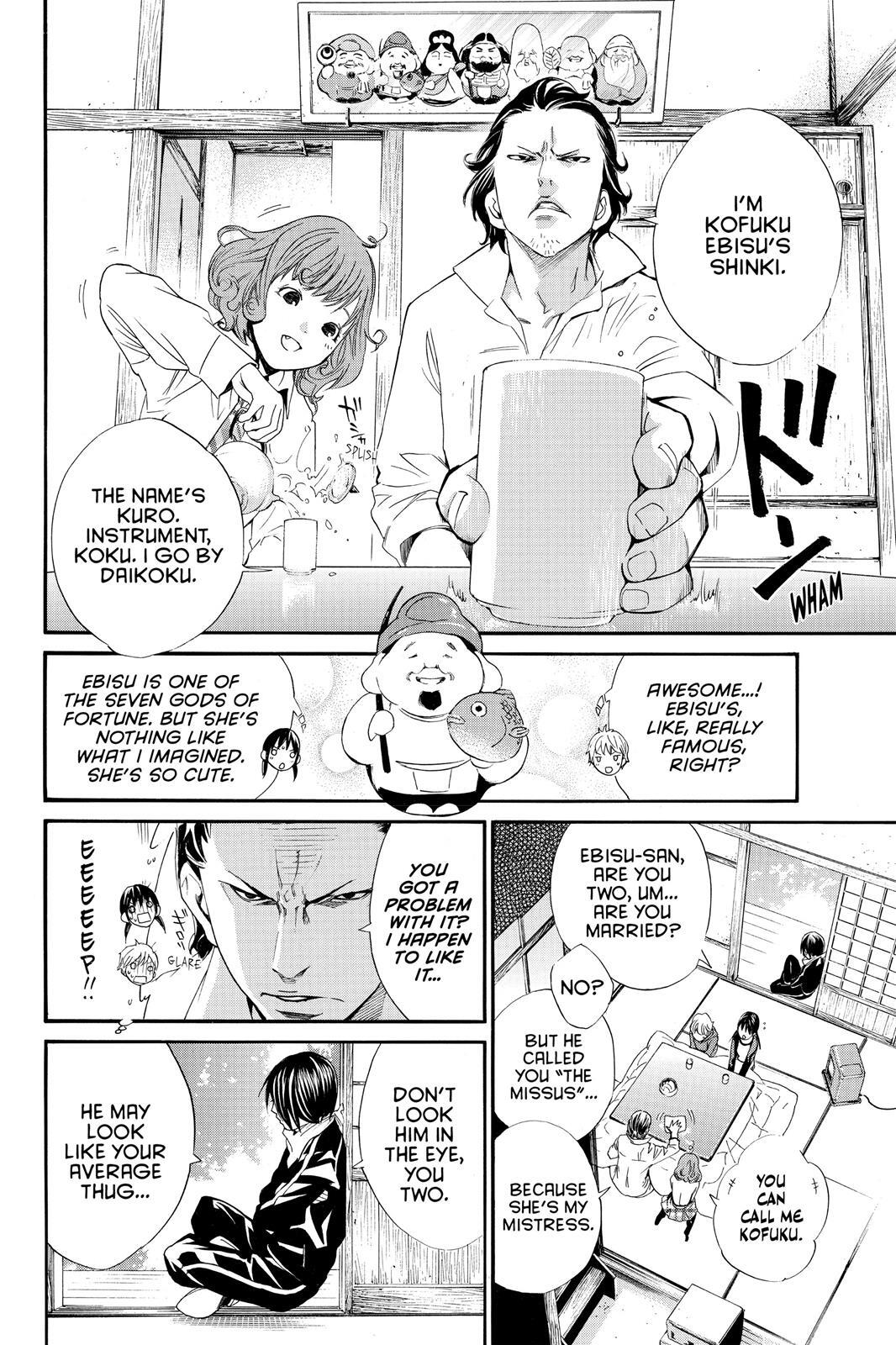 Read Noragami Manga Online