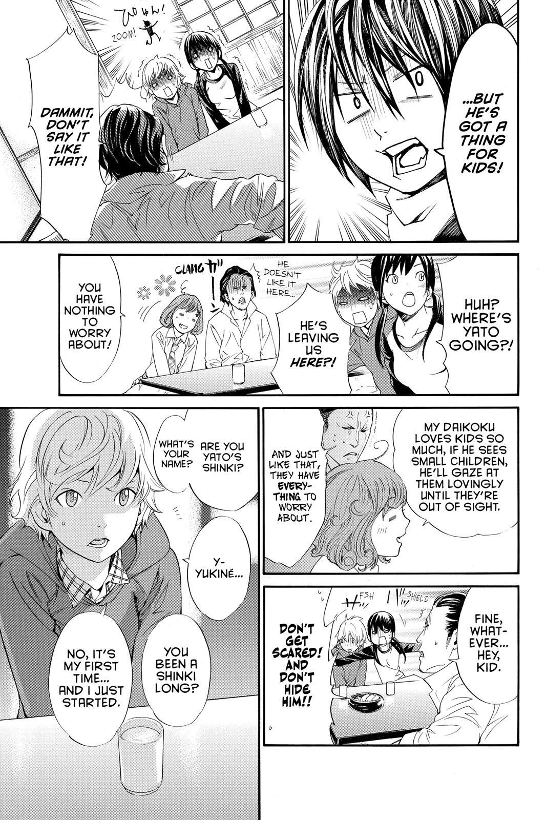 Read Noragami Manga Online