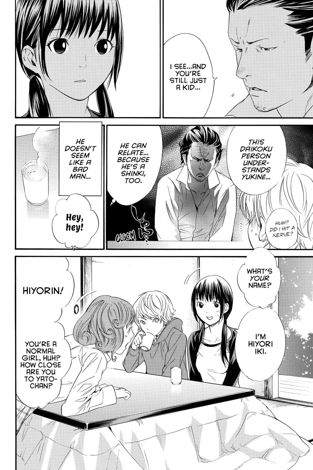 Read Noragami Manga Online