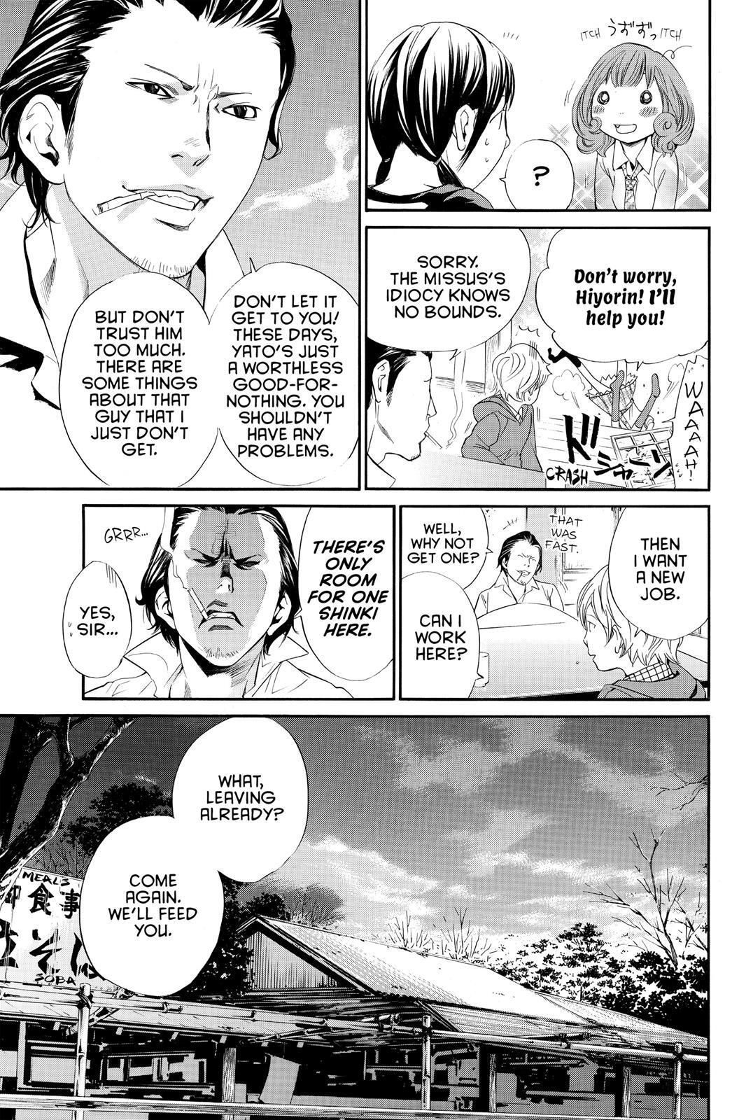 Read Noragami Manga Online