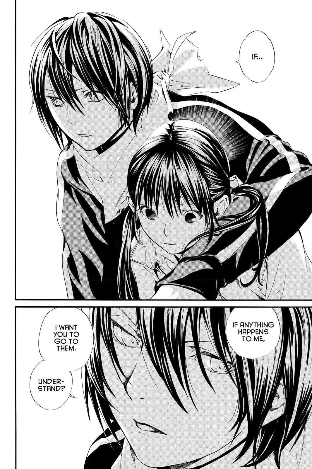 Read Noragami Manga Online