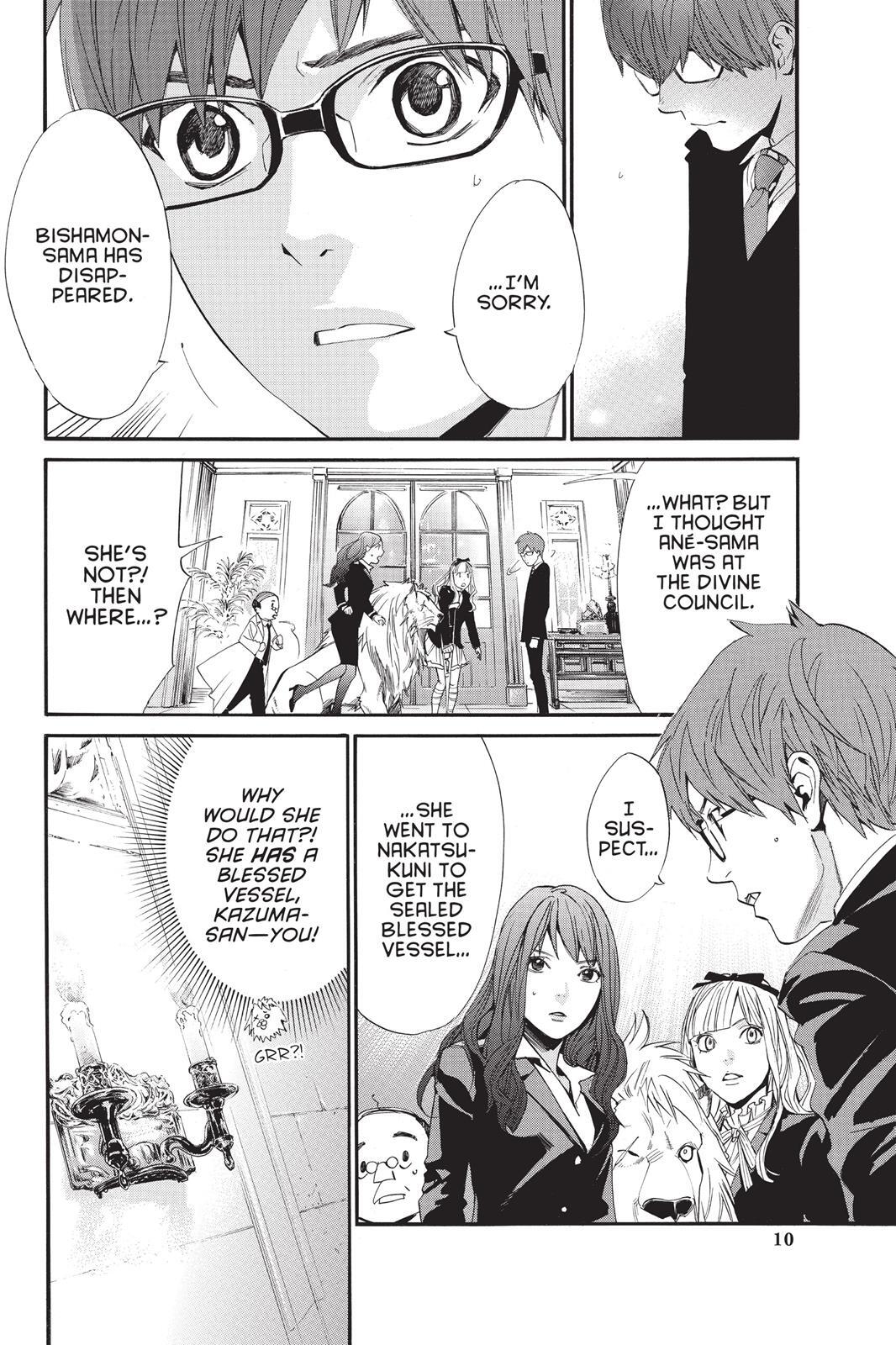 Read Noragami Manga Online