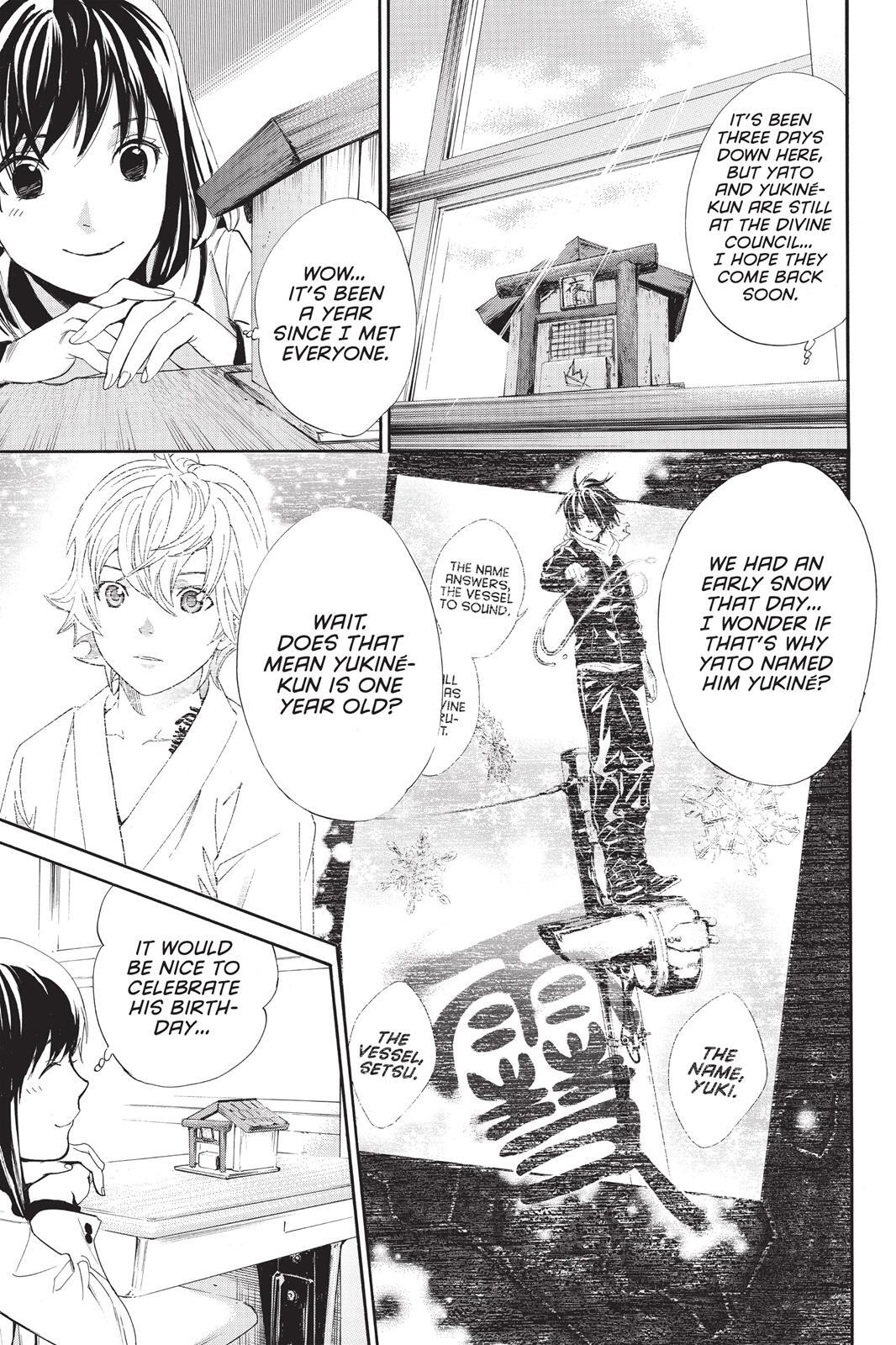 Read Noragami Manga Online