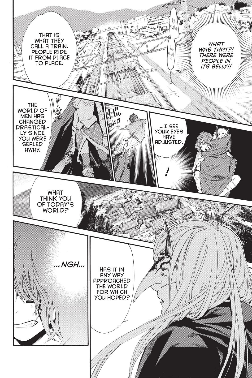 Read Noragami Manga Online