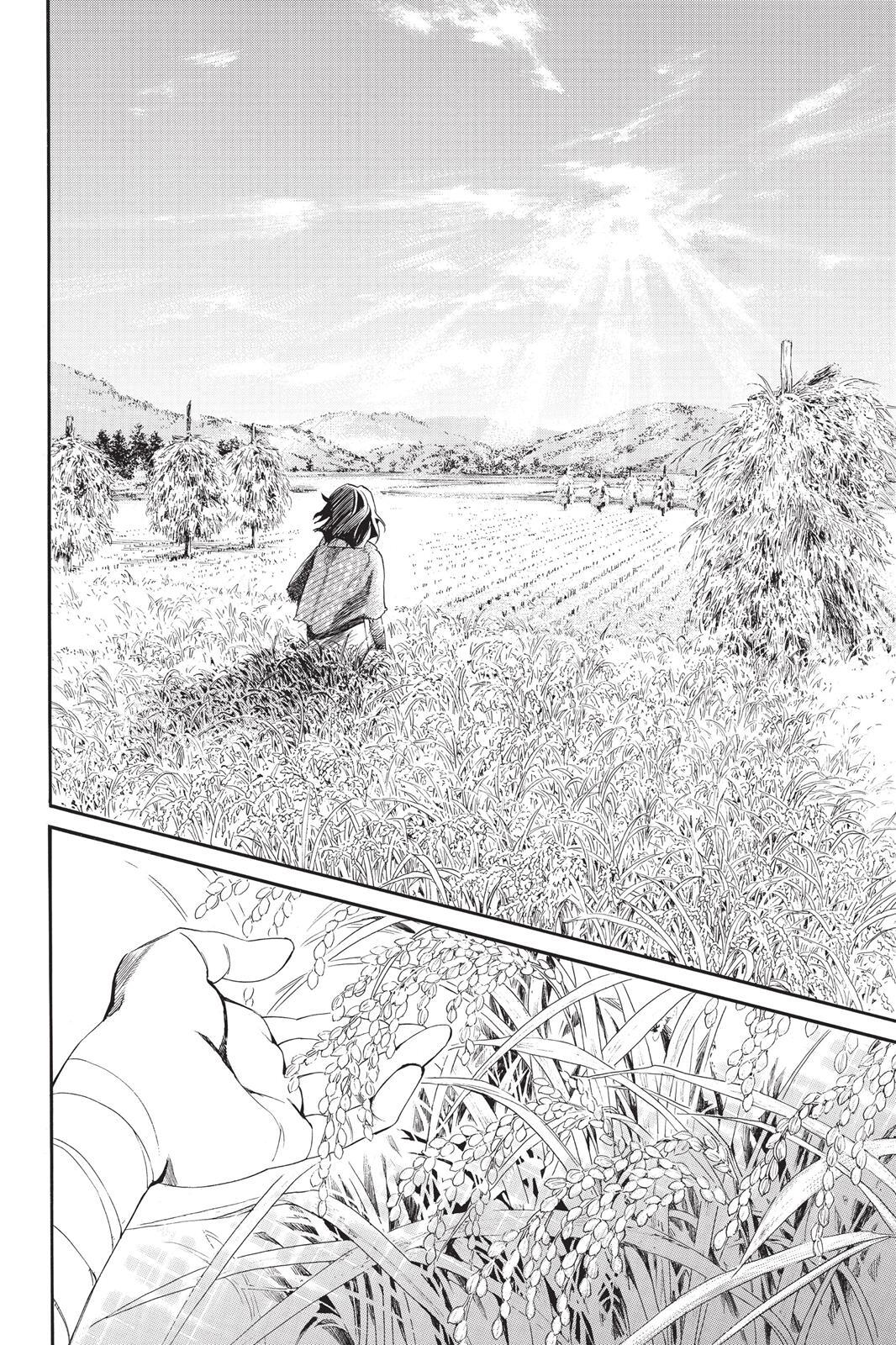 Read Noragami Manga Online
