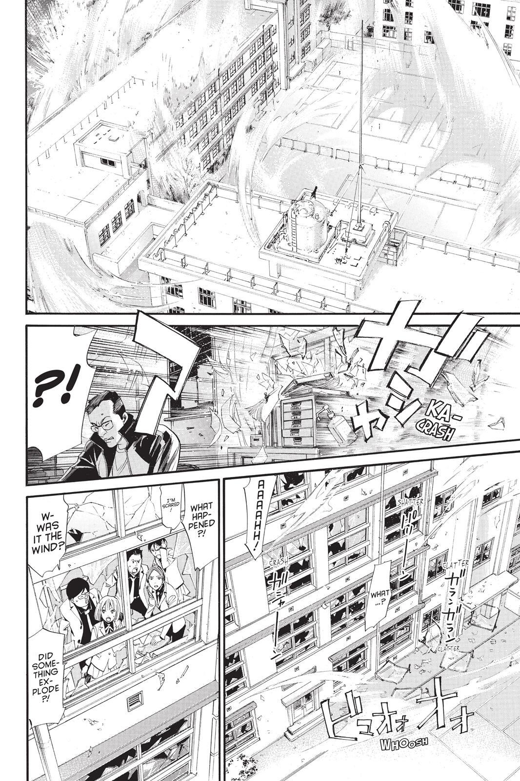 Read Noragami Manga Online