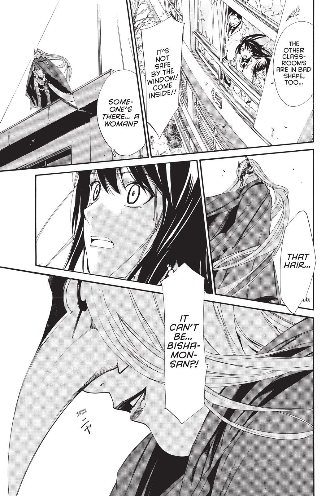 Read Noragami Manga Online
